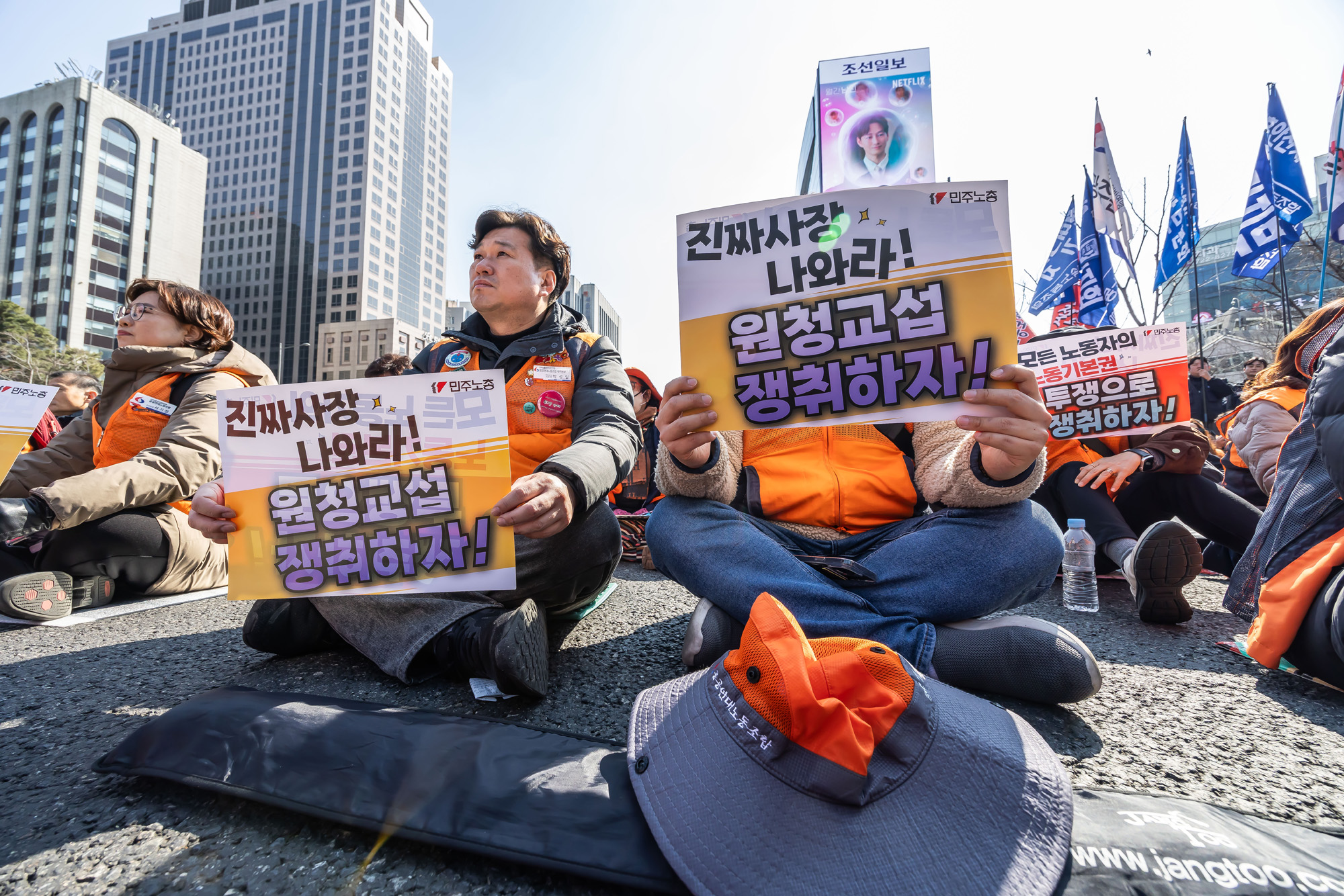 사회;집회;시위;민주노총;민주노총투쟁선포대회;노란봉투법시행첫날;노란봉투법민주노총투쟁선포대회