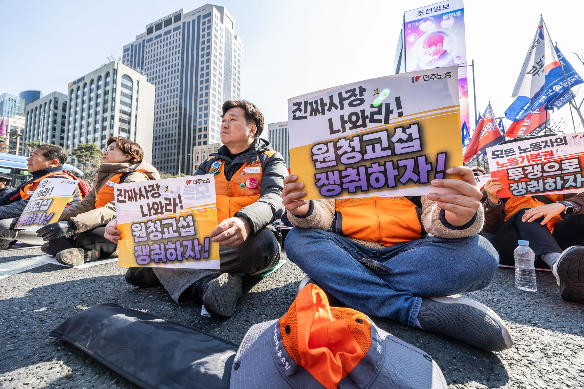 사회;집회;시위;민주노총;민주노총투쟁선포대회;노란봉투법시행첫날;노란봉투법민주노총투쟁선포대회