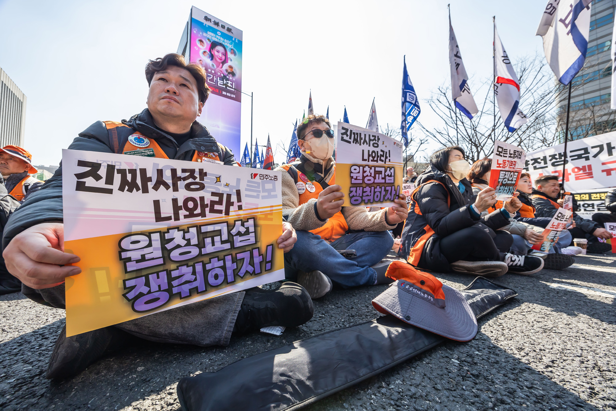 사회;집회;시위;민주노총;민주노총투쟁선포대회;노란봉투법시행첫날;노란봉투법민주노총투쟁선포대회