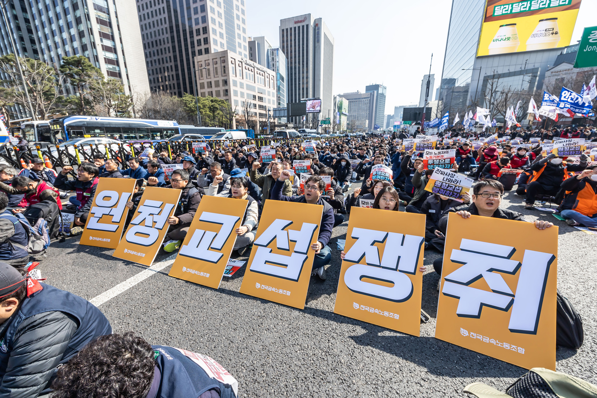 사회;집회;시위;민주노총;민주노총투쟁선포대회;노란봉투법시행첫날;노란봉투법민주노총투쟁선포대회