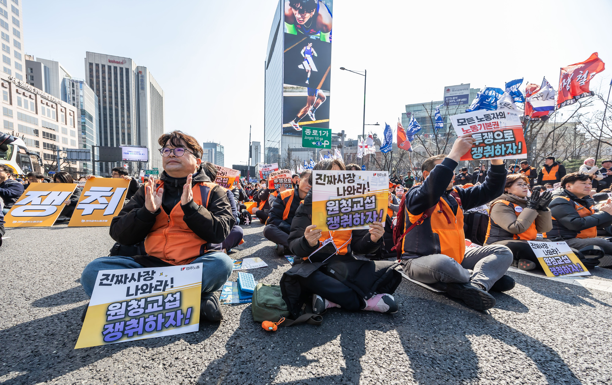 사회;집회;시위;민주노총;민주노총투쟁선포대회;노란봉투법시행첫날;노란봉투법민주노총투쟁선포대회