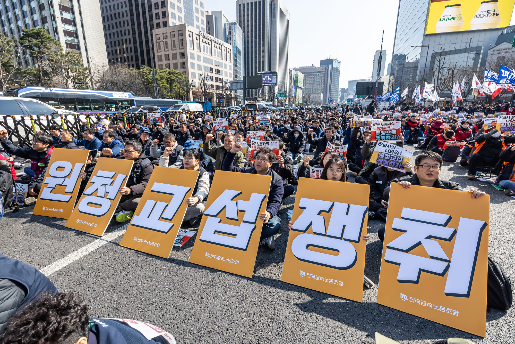 사회;집회;시위;민주노총;민주노총투쟁선포대회;노란봉투법시행첫날;노란봉투법민주노총투쟁선포대회