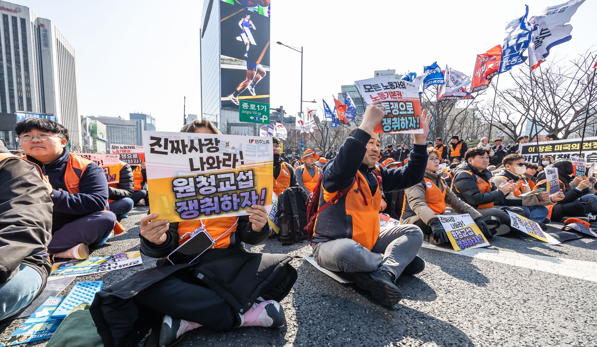 사회;집회;시위;민주노총;민주노총투쟁선포대회;노란봉투법시행첫날;노란봉투법민주노총투쟁선포대회