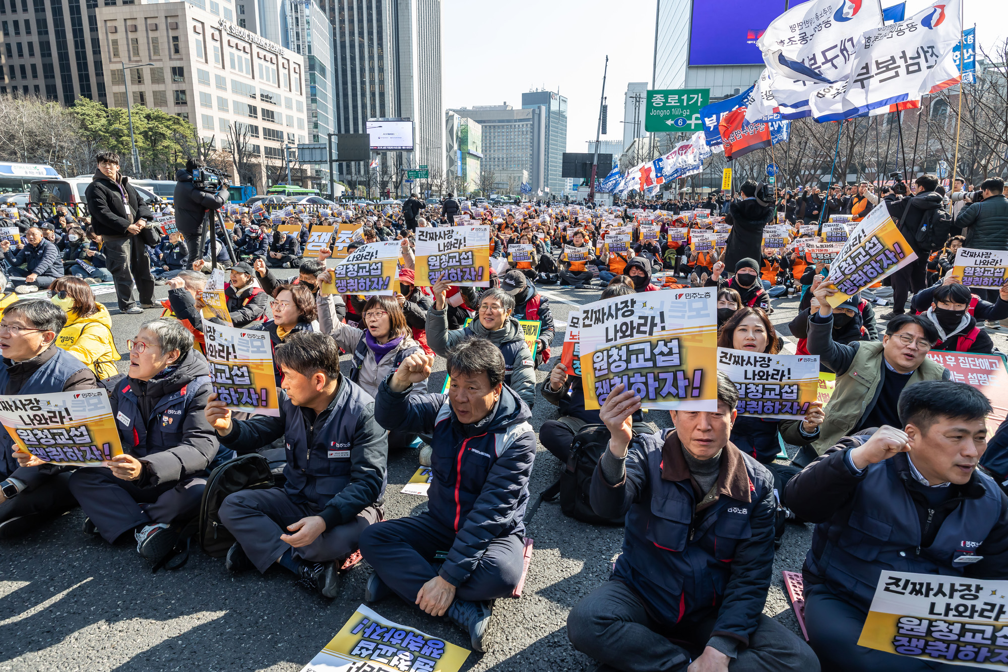 사회;집회;시위;민주노총;민주노총투쟁선포대회;노란봉투법시행첫날;노란봉투법민주노총투쟁선포대회