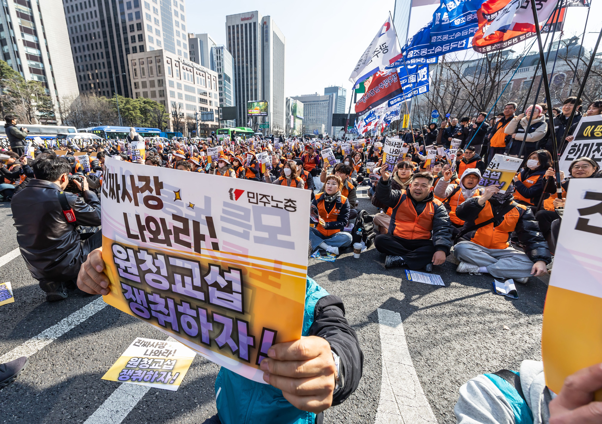 사회;집회;시위;민주노총;민주노총투쟁선포대회;노란봉투법시행첫날;노란봉투법민주노총투쟁선포대회