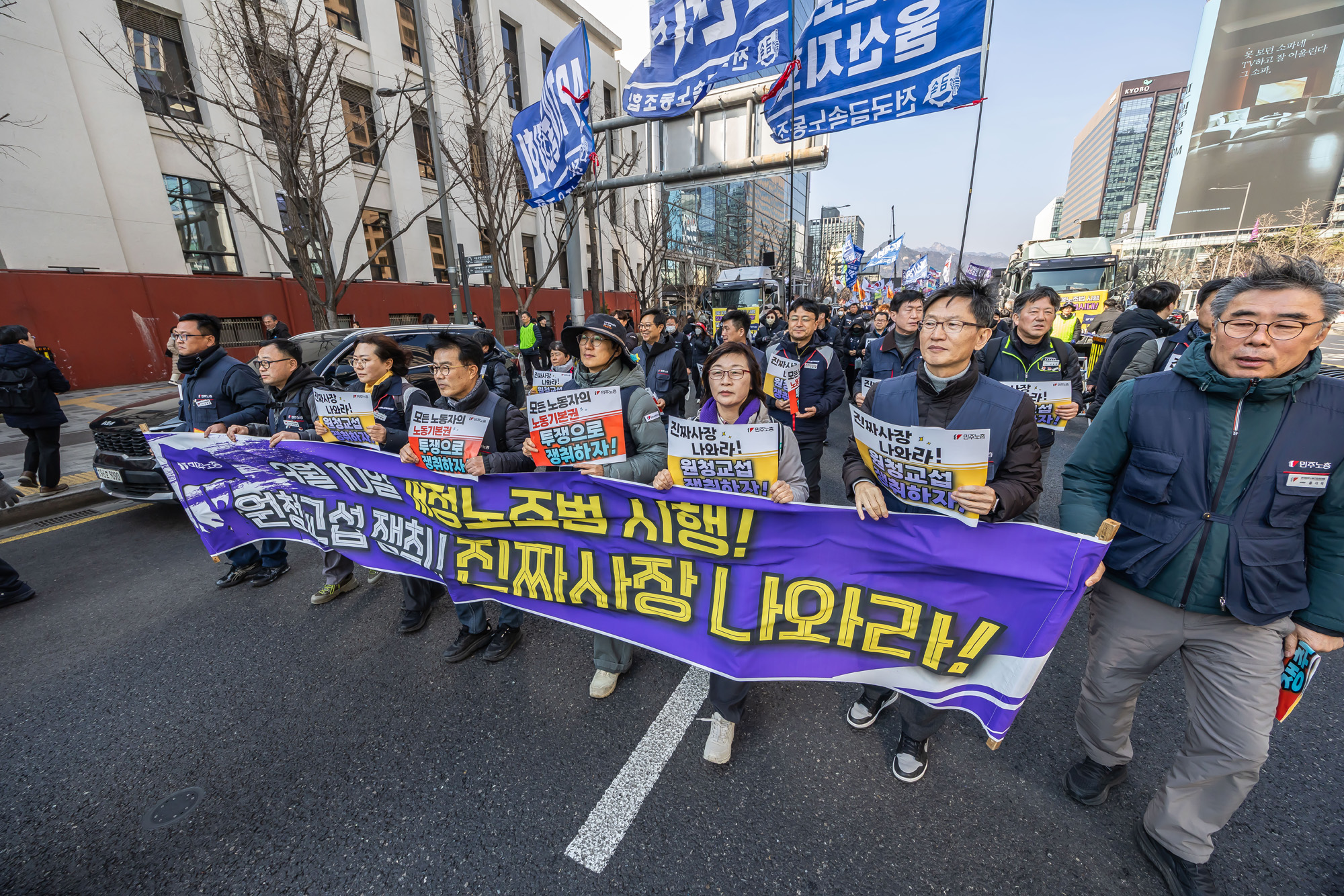 사회;집회;시위;민주노총;민주노총투쟁선포대회;노란봉투법시행첫날;노란봉투법민주노총투쟁선포대회