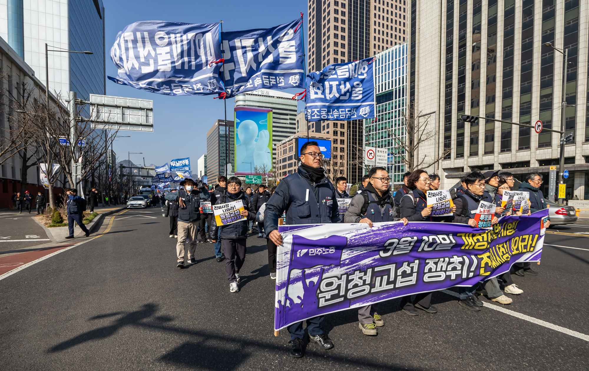 사회;집회;시위;민주노총;민주노총투쟁선포대회;노란봉투법시행첫날;노란봉투법민주노총투쟁선포대회