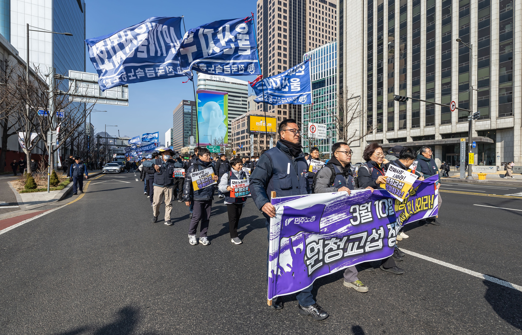사회;집회;시위;민주노총;민주노총투쟁선포대회;노란봉투법시행첫날;노란봉투법민주노총투쟁선포대회