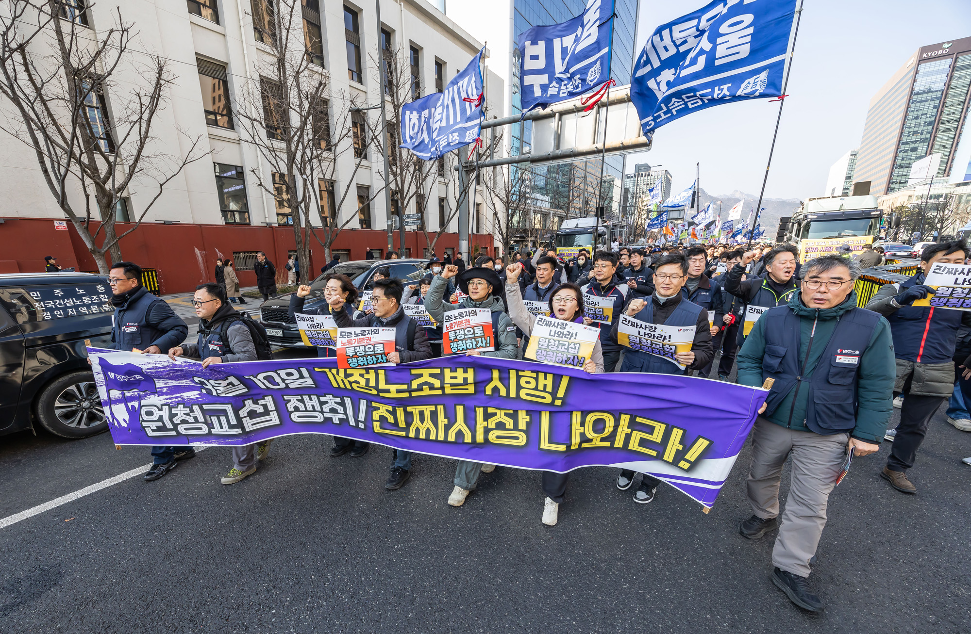 사회;집회;시위;민주노총;민주노총투쟁선포대회;노란봉투법시행첫날;노란봉투법민주노총투쟁선포대회