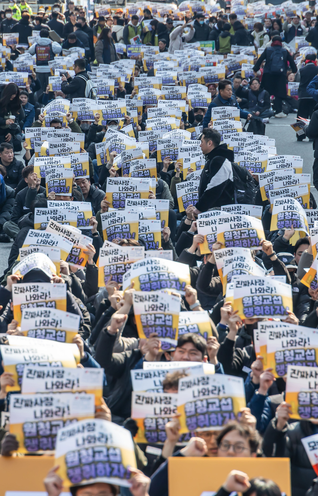 사회;집회;시위;민주노총;민주노총투쟁선포대회;노란봉투법시행첫날;노란봉투법민주노총투쟁선포대회