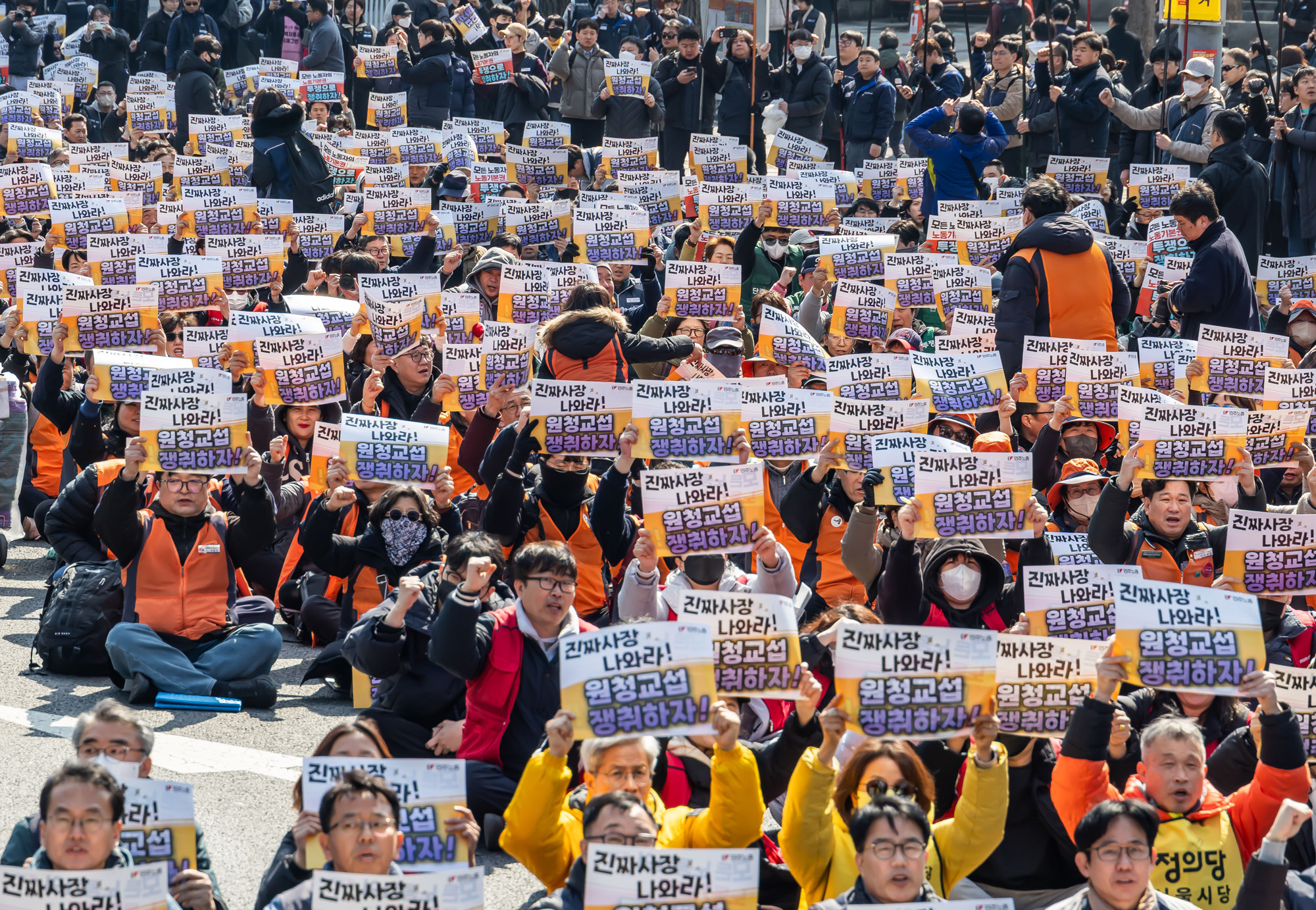 사회;집회;시위;민주노총;민주노총투쟁선포대회;노란봉투법시행첫날;노란봉투법민주노총투쟁선포대회
