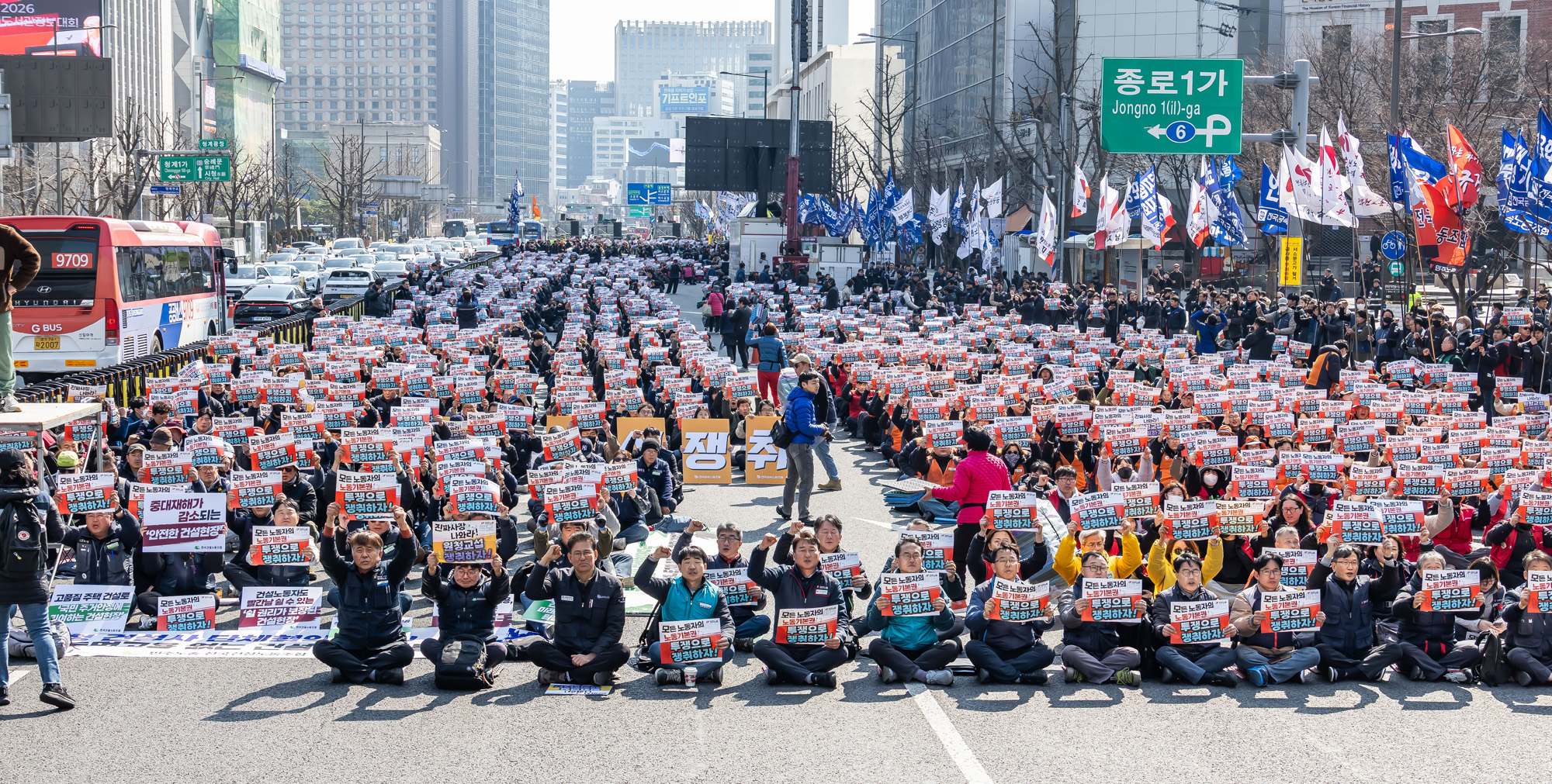 사회;집회;시위;민주노총;민주노총투쟁선포대회;노란봉투법시행첫날;노란봉투법민주노총투쟁선포대회