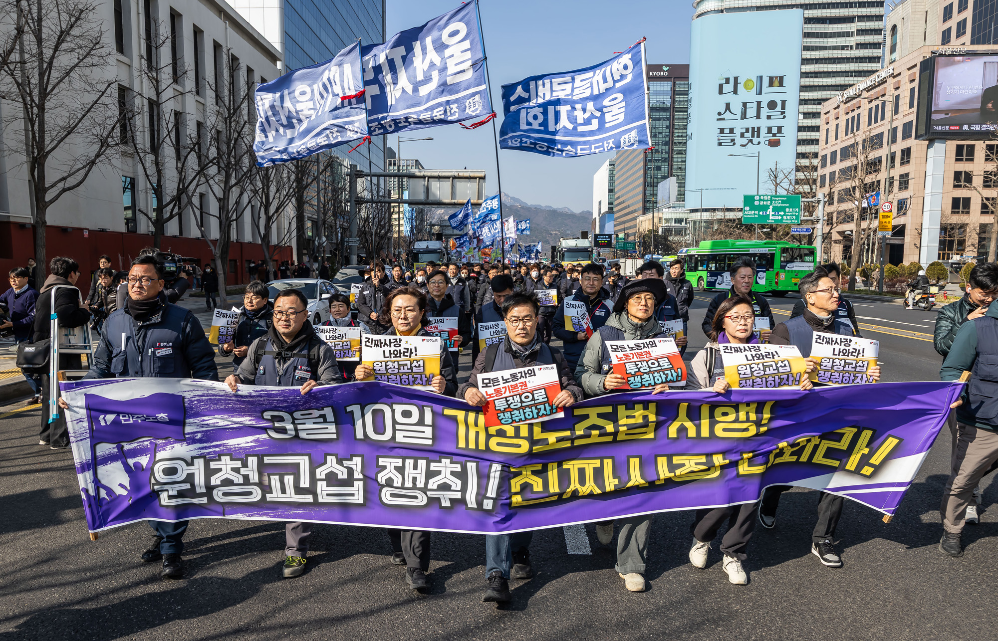 사회;집회;시위;민주노총;민주노총투쟁선포대회;노란봉투법시행첫날;노란봉투법민주노총투쟁선포대회