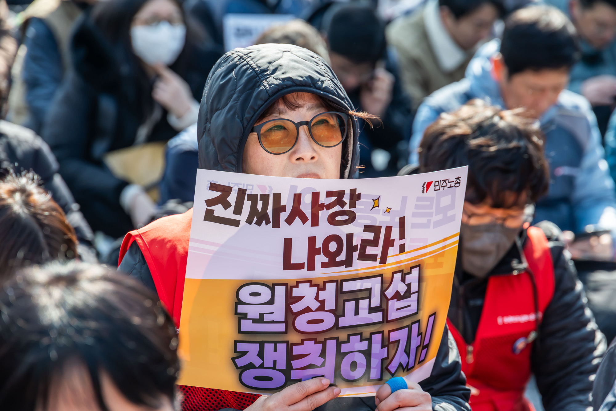 사회;집회;시위;민주노총;민주노총투쟁선포대회;노란봉투법시행첫날;노란봉투법민주노총투쟁선포대회