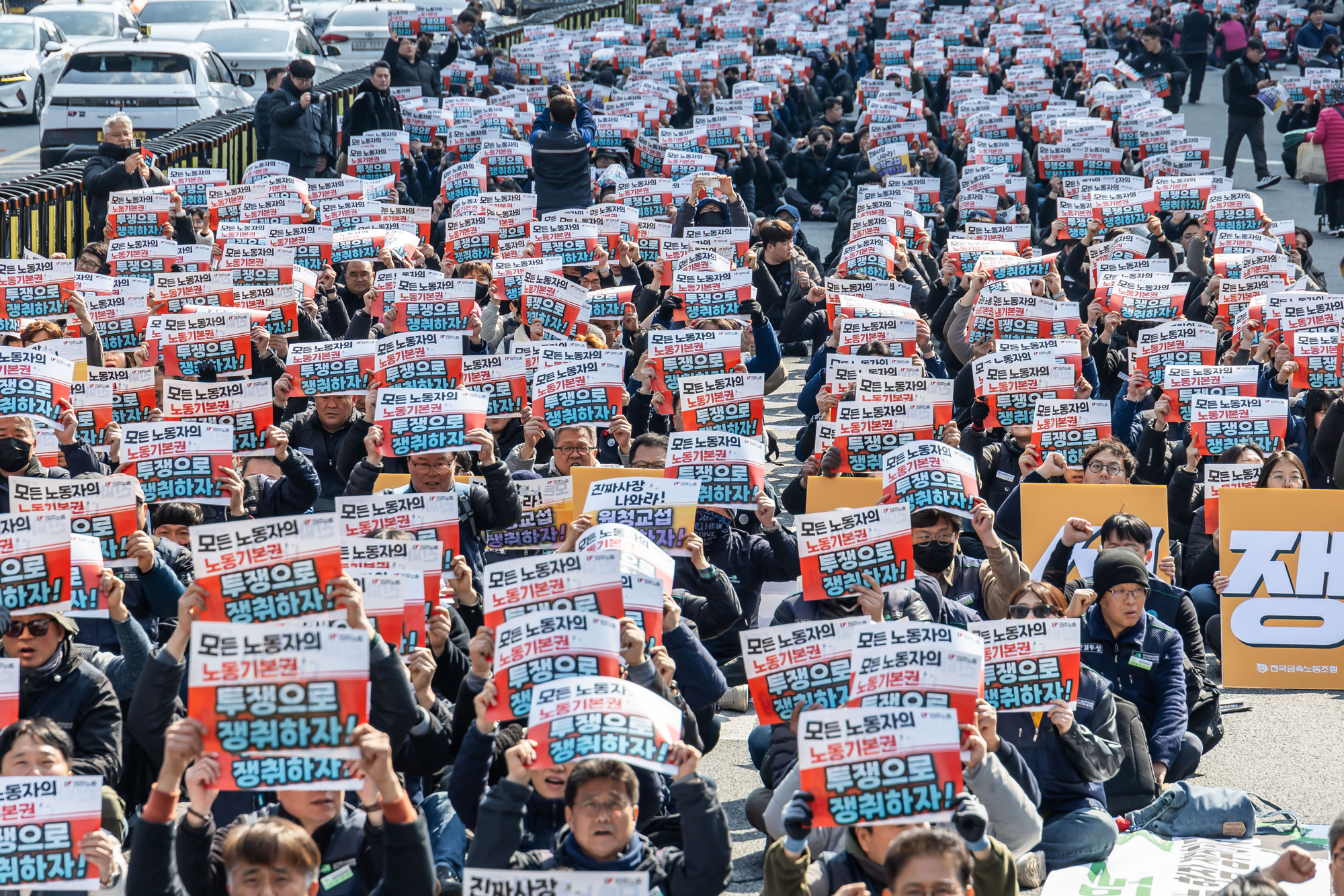 사회;집회;시위;민주노총;민주노총투쟁선포대회;노란봉투법시행첫날;노란봉투법민주노총투쟁선포대회