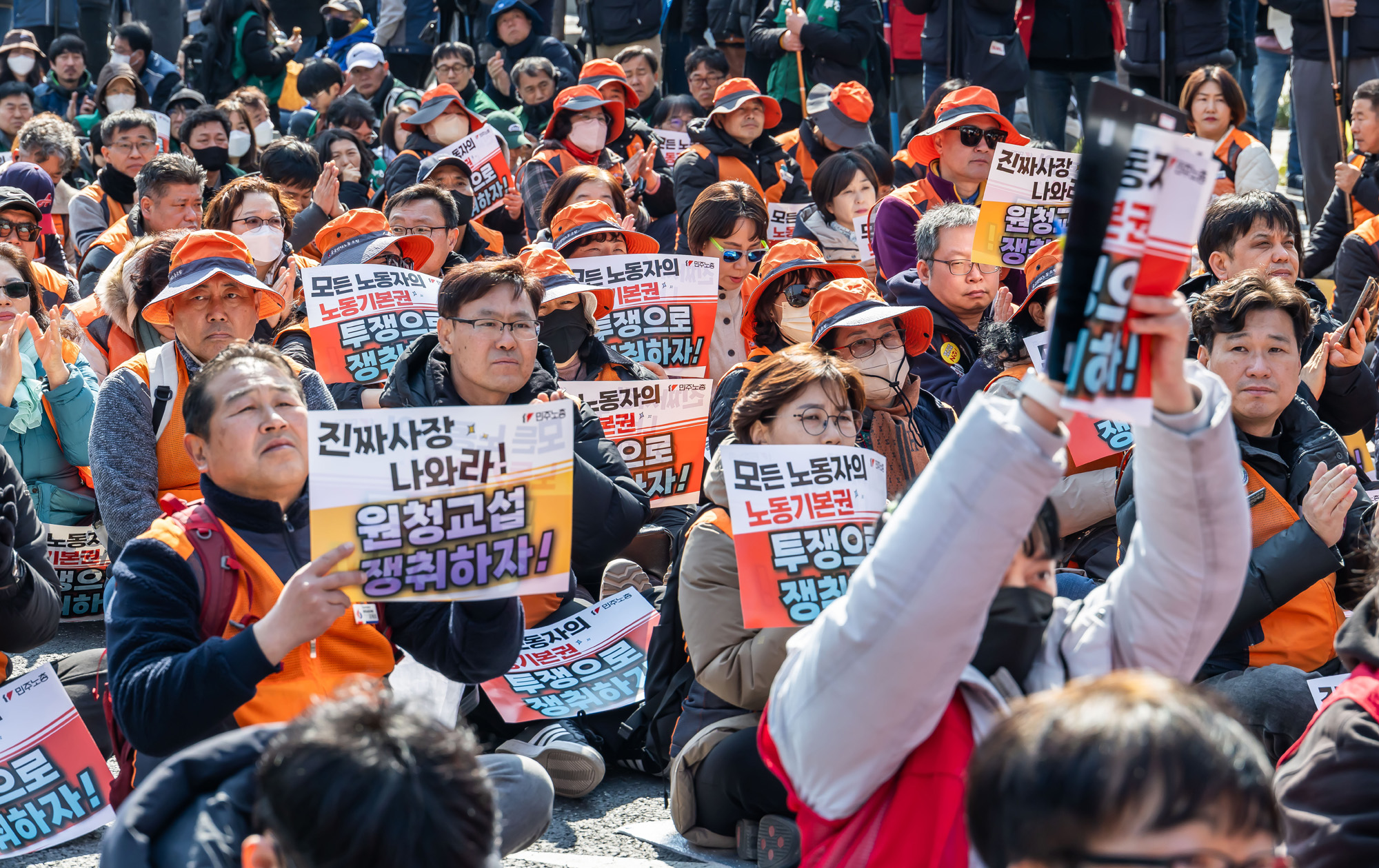 사회;집회;시위;민주노총;민주노총투쟁선포대회;노란봉투법시행첫날;노란봉투법민주노총투쟁선포대회