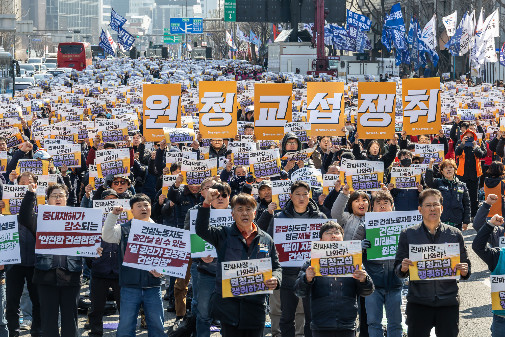 사회;집회;시위;민주노총;민주노총투쟁선포대회;노란봉투법시행첫날;노란봉투법민주노총투쟁선포대회