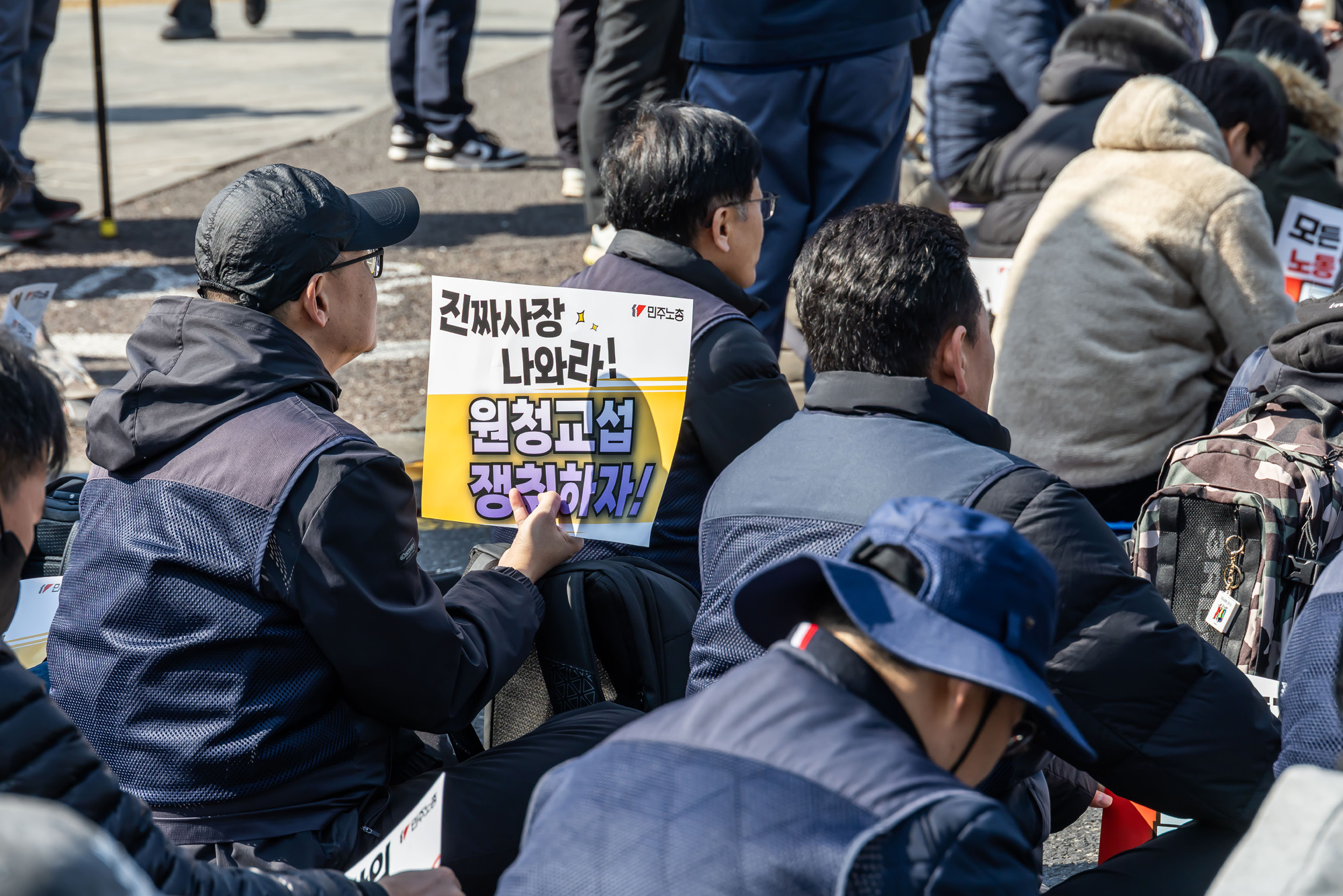 사회;집회;시위;민주노총;민주노총투쟁선포대회;노란봉투법시행첫날;노란봉투법민주노총투쟁선포대회