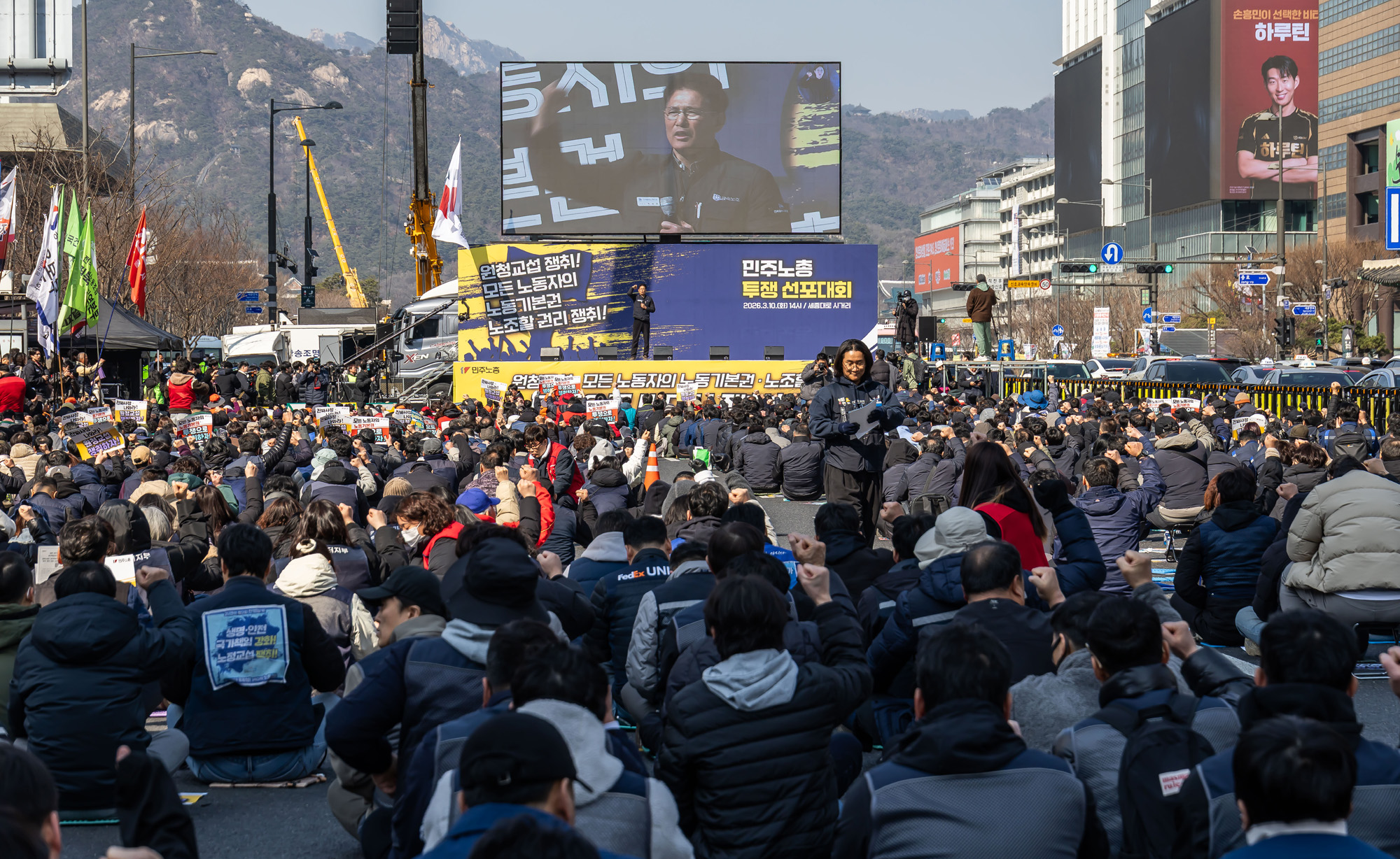 사회;집회;시위;민주노총;민주노총투쟁선포대회;노란봉투법시행첫날;노란봉투법민주노총투쟁선포대회