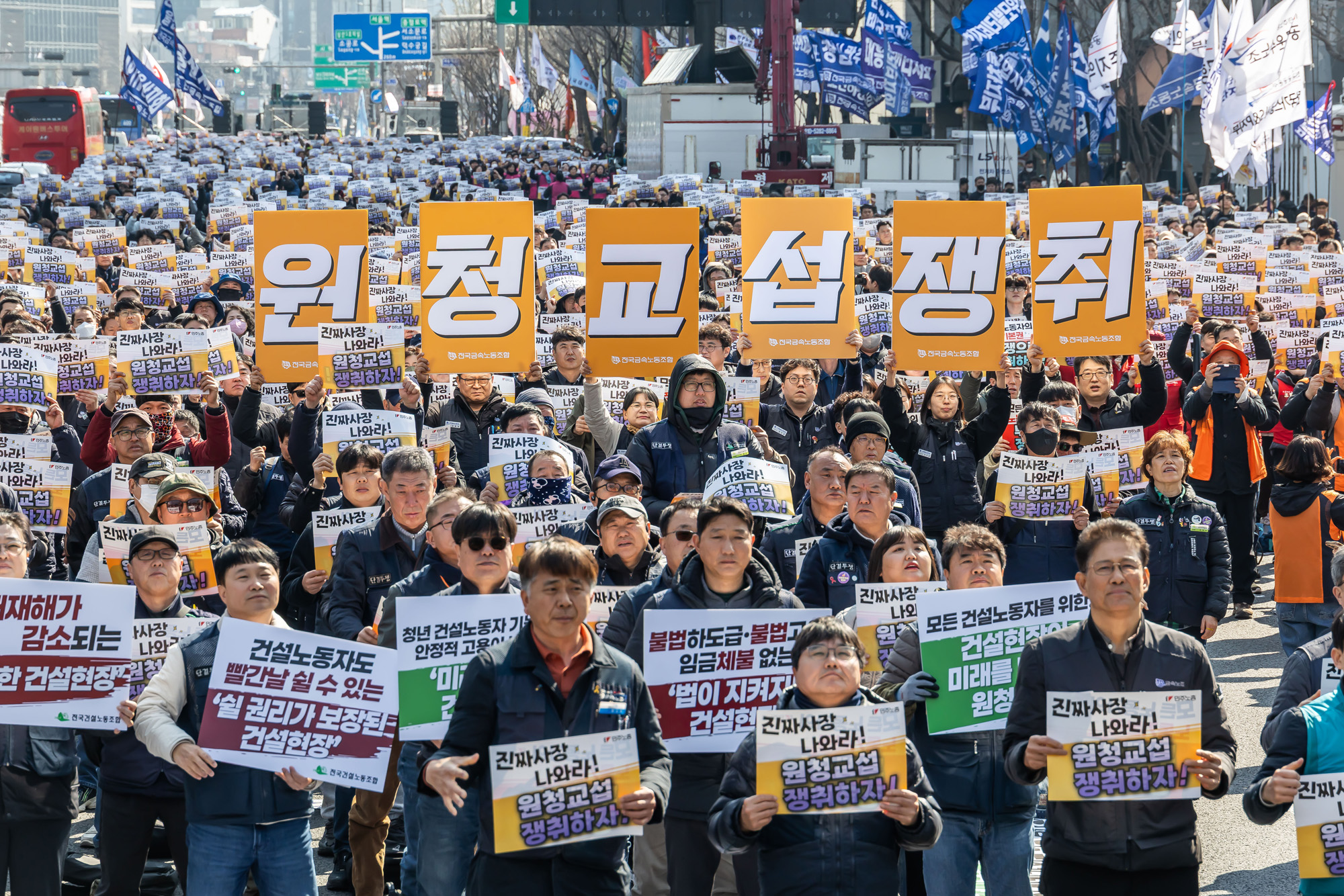 사회;집회;시위;민주노총;민주노총투쟁선포대회;노란봉투법시행첫날;노란봉투법민주노총투쟁선포대회