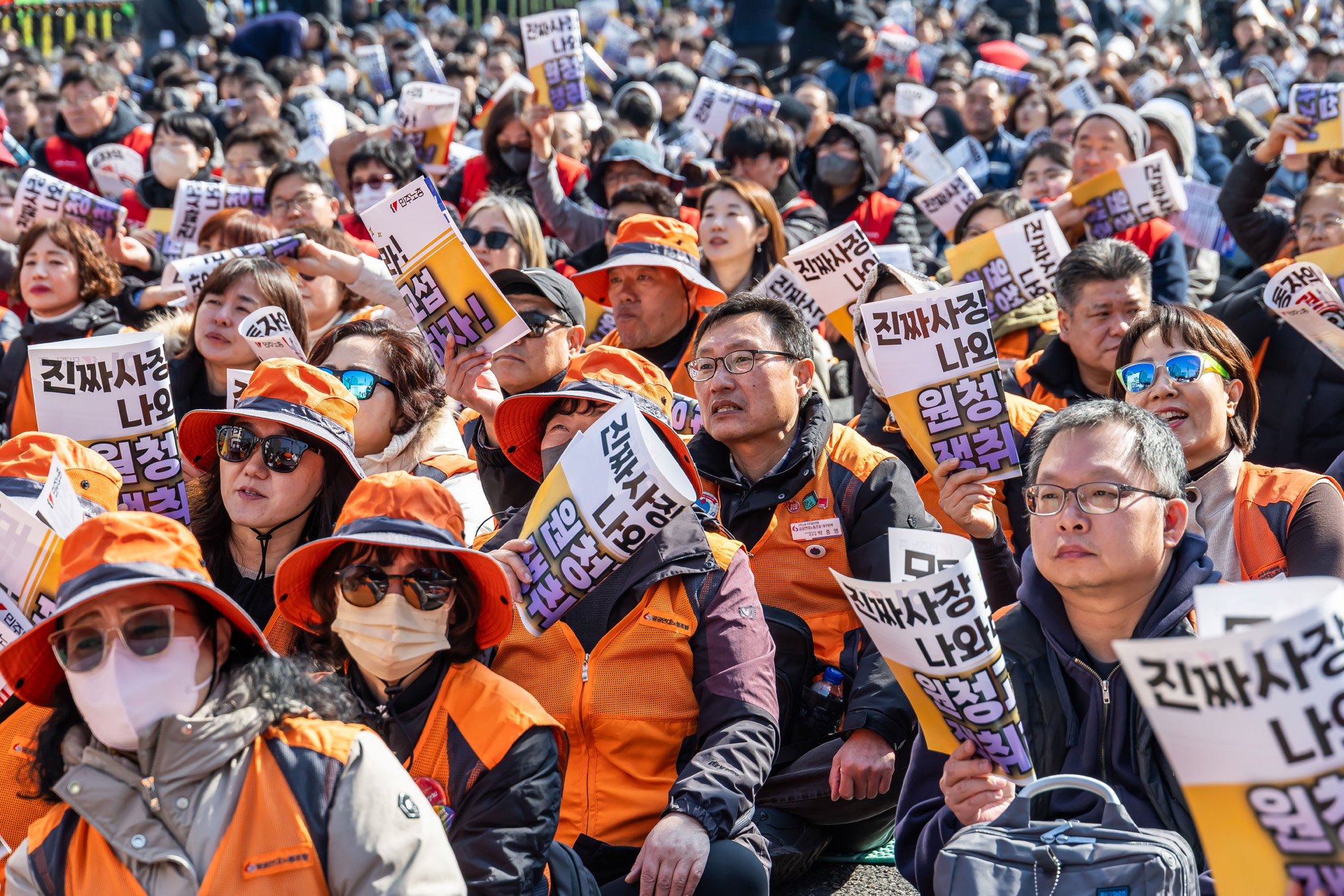 사회;집회;시위;민주노총;민주노총투쟁선포대회;노란봉투법시행첫날;노란봉투법민주노총투쟁선포대회