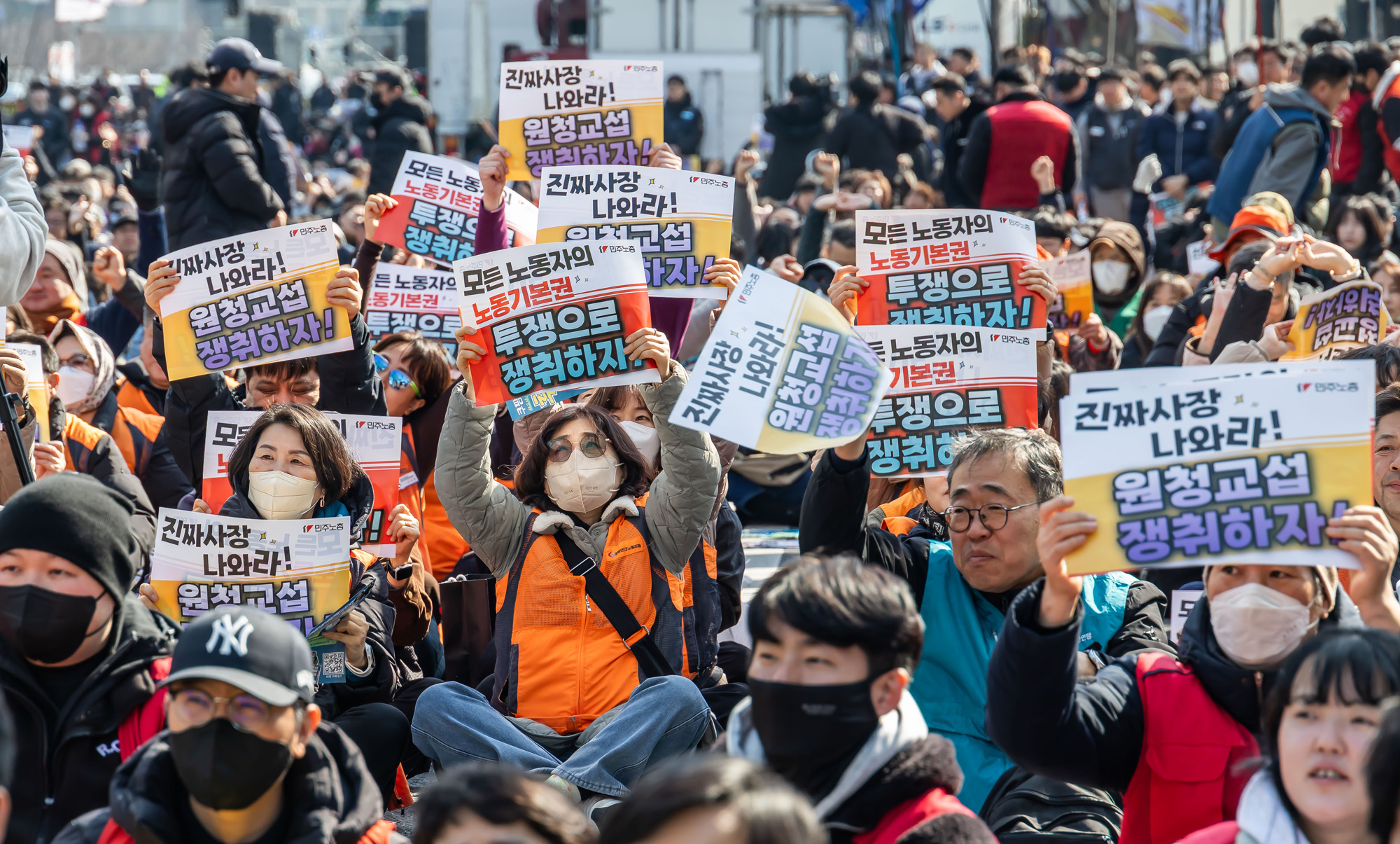 사회;집회;시위;민주노총;민주노총투쟁선포대회;노란봉투법시행첫날;노란봉투법민주노총투쟁선포대회