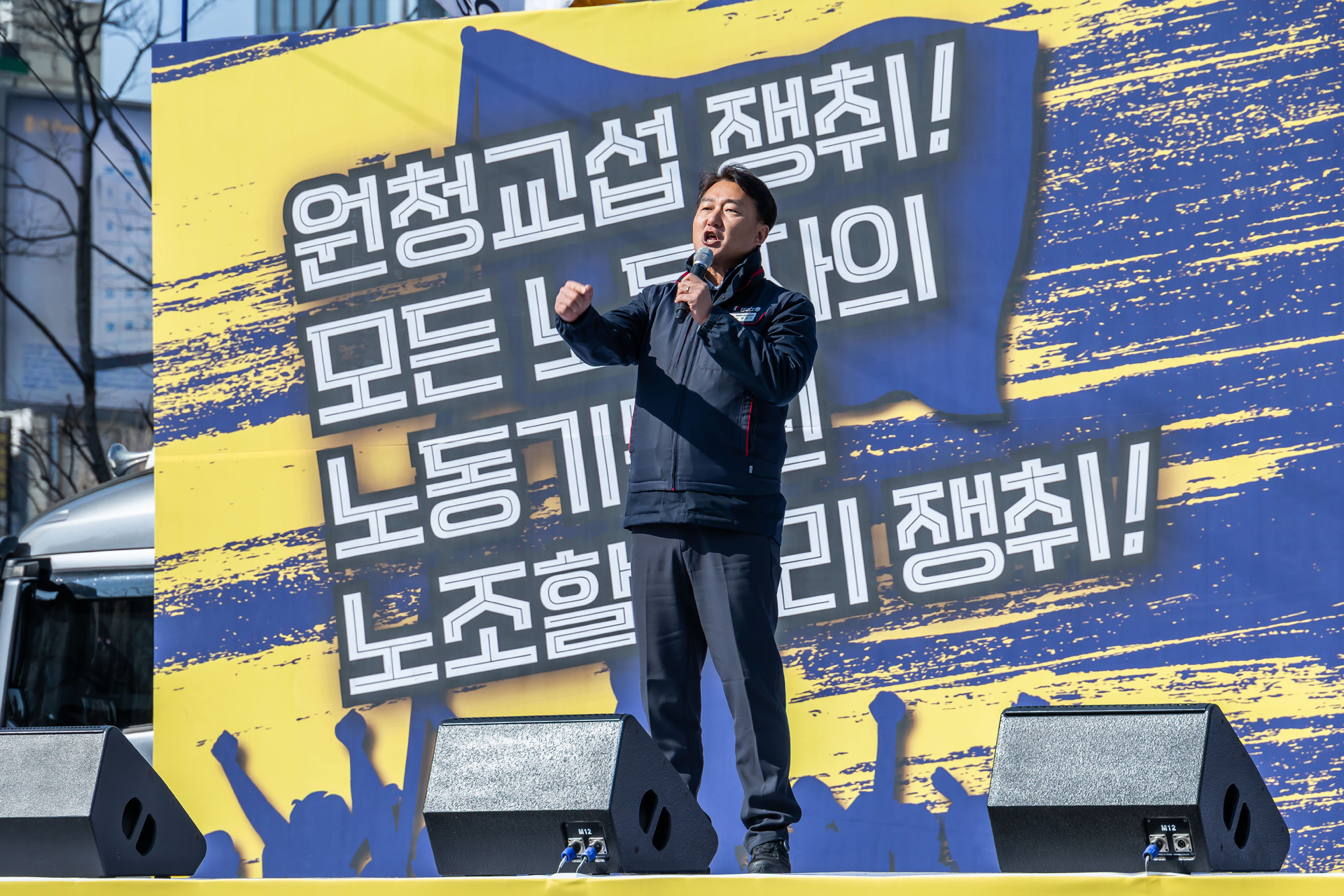 사회;집회;시위;민주노총;민주노총투쟁선포대회;노란봉투법시행첫날;노란봉투법민주노총투쟁선포대회