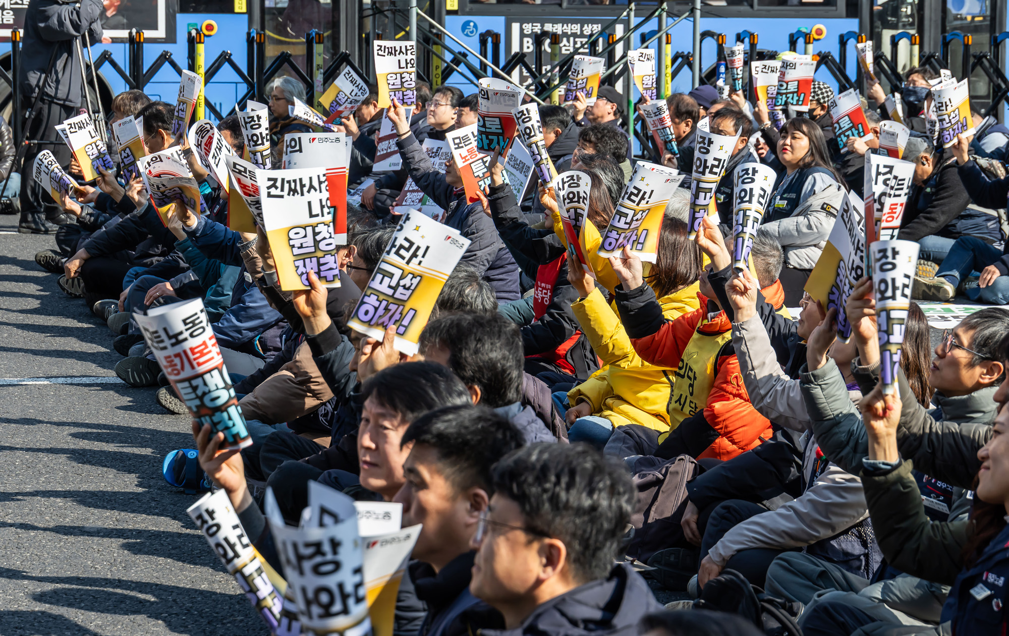 사회;집회;시위;민주노총;민주노총투쟁선포대회;노란봉투법시행첫날;노란봉투법민주노총투쟁선포대회
