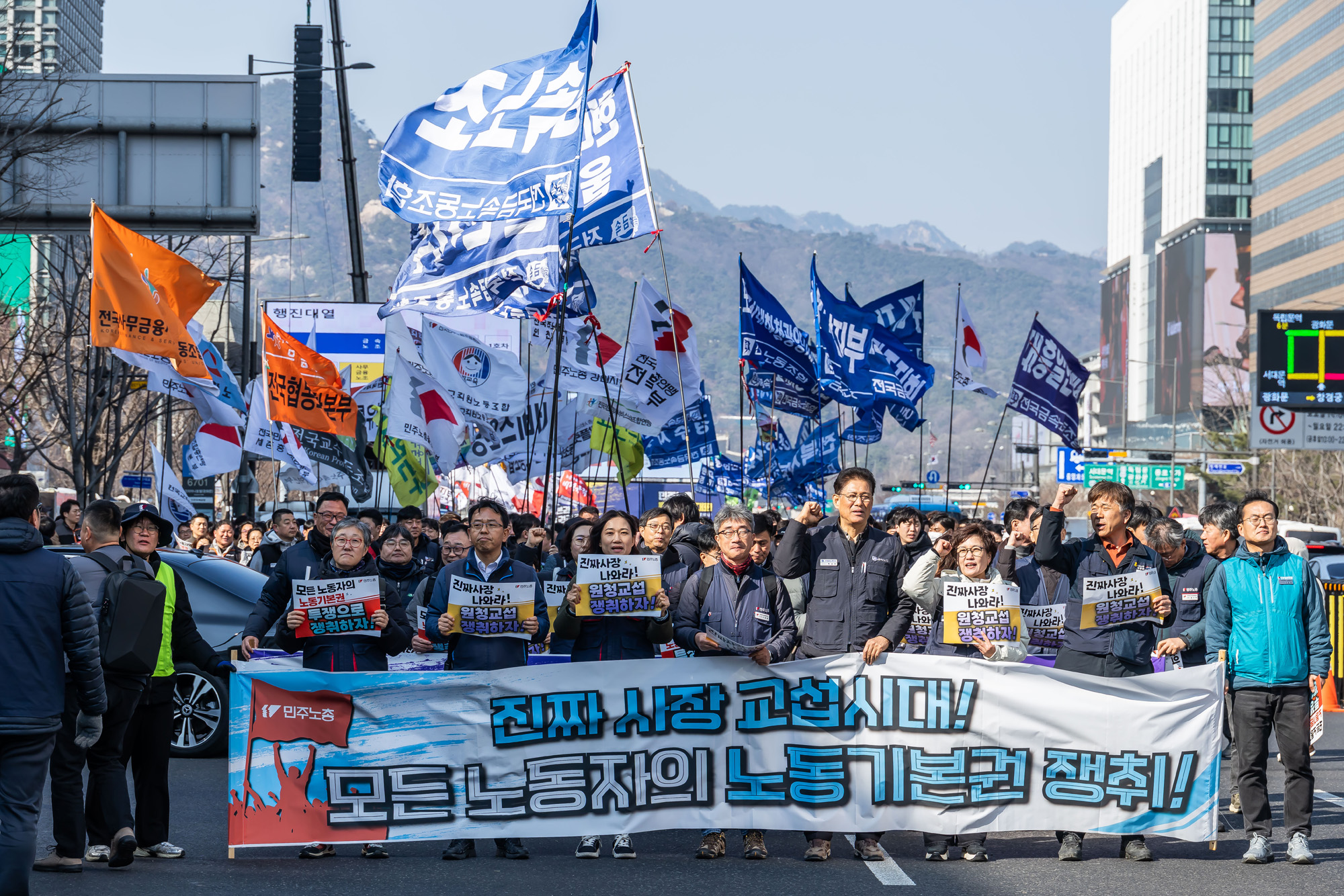 사회;집회;시위;민주노총;민주노총투쟁선포대회;노란봉투법시행첫날;노란봉투법민주노총투쟁선포대회