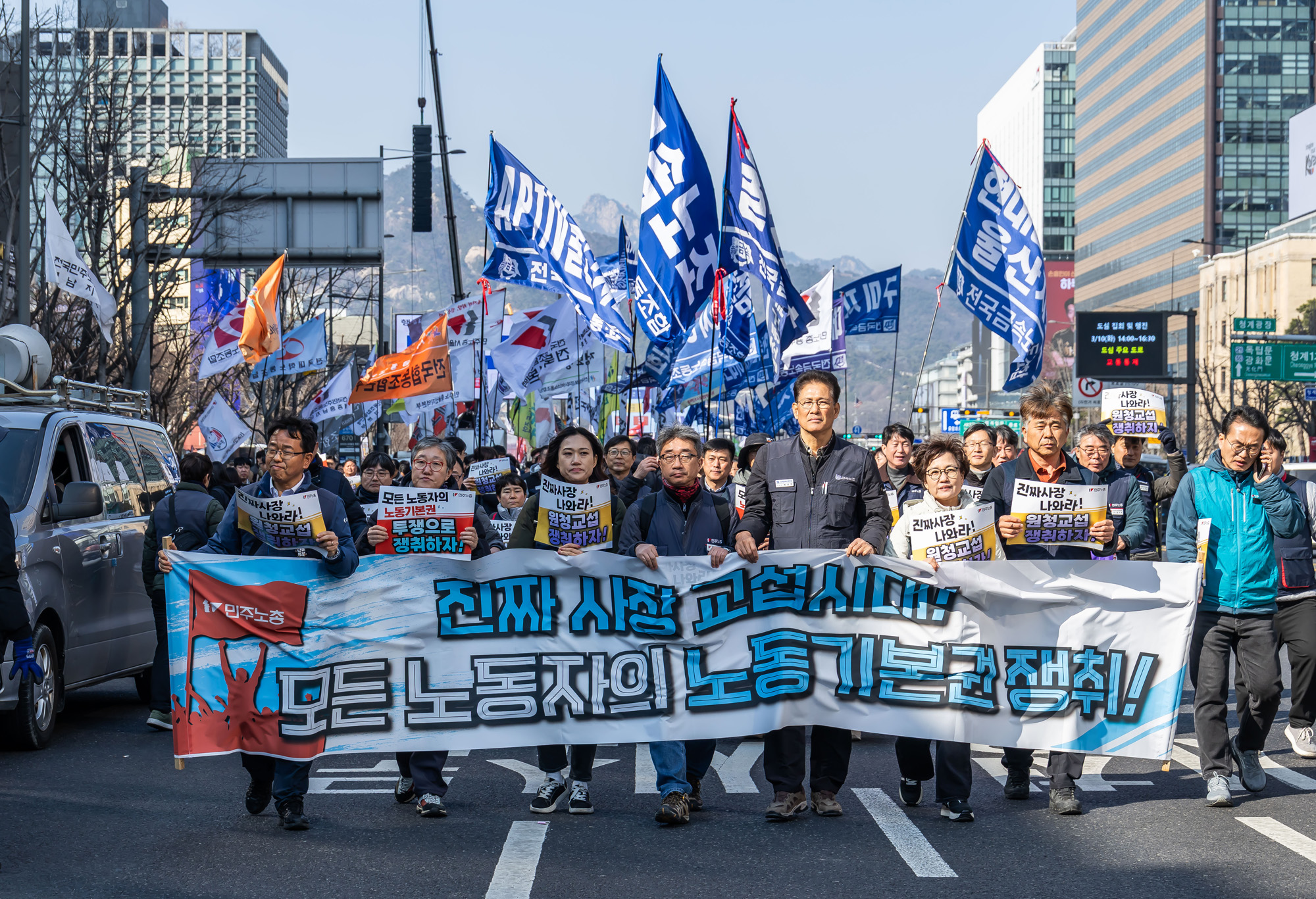 사회;집회;시위;민주노총;민주노총투쟁선포대회;노란봉투법시행첫날;노란봉투법민주노총투쟁선포대회