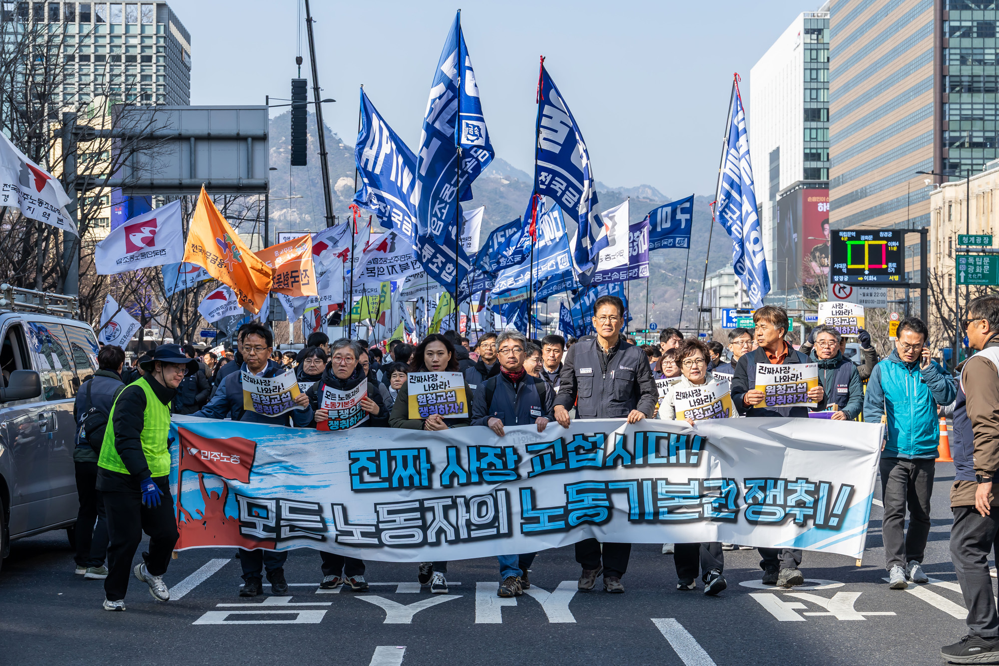 사회;집회;시위;민주노총;민주노총투쟁선포대회;노란봉투법시행첫날;노란봉투법민주노총투쟁선포대회