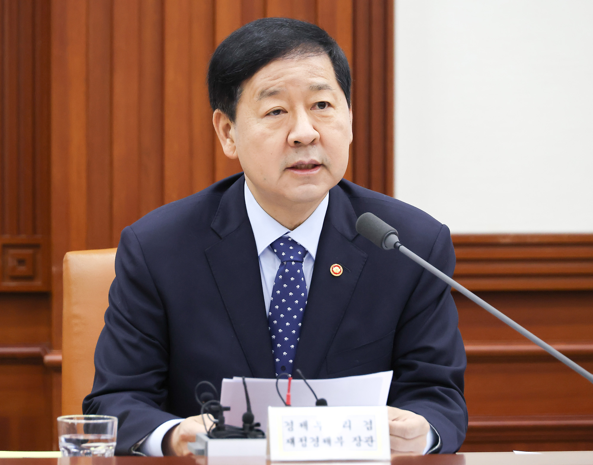 경제관계장관회의;중동;비상대응반;구윤철;김정관;이란;전쟁;원유