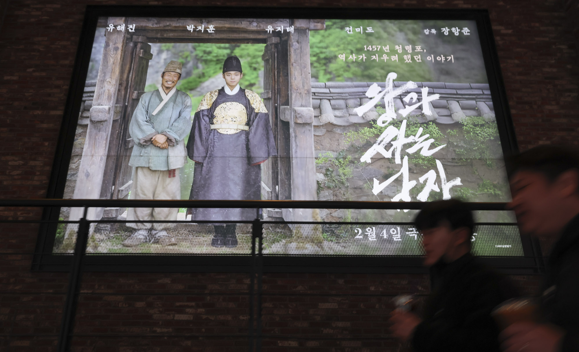 왕과사는남자;영화;1000만돌파