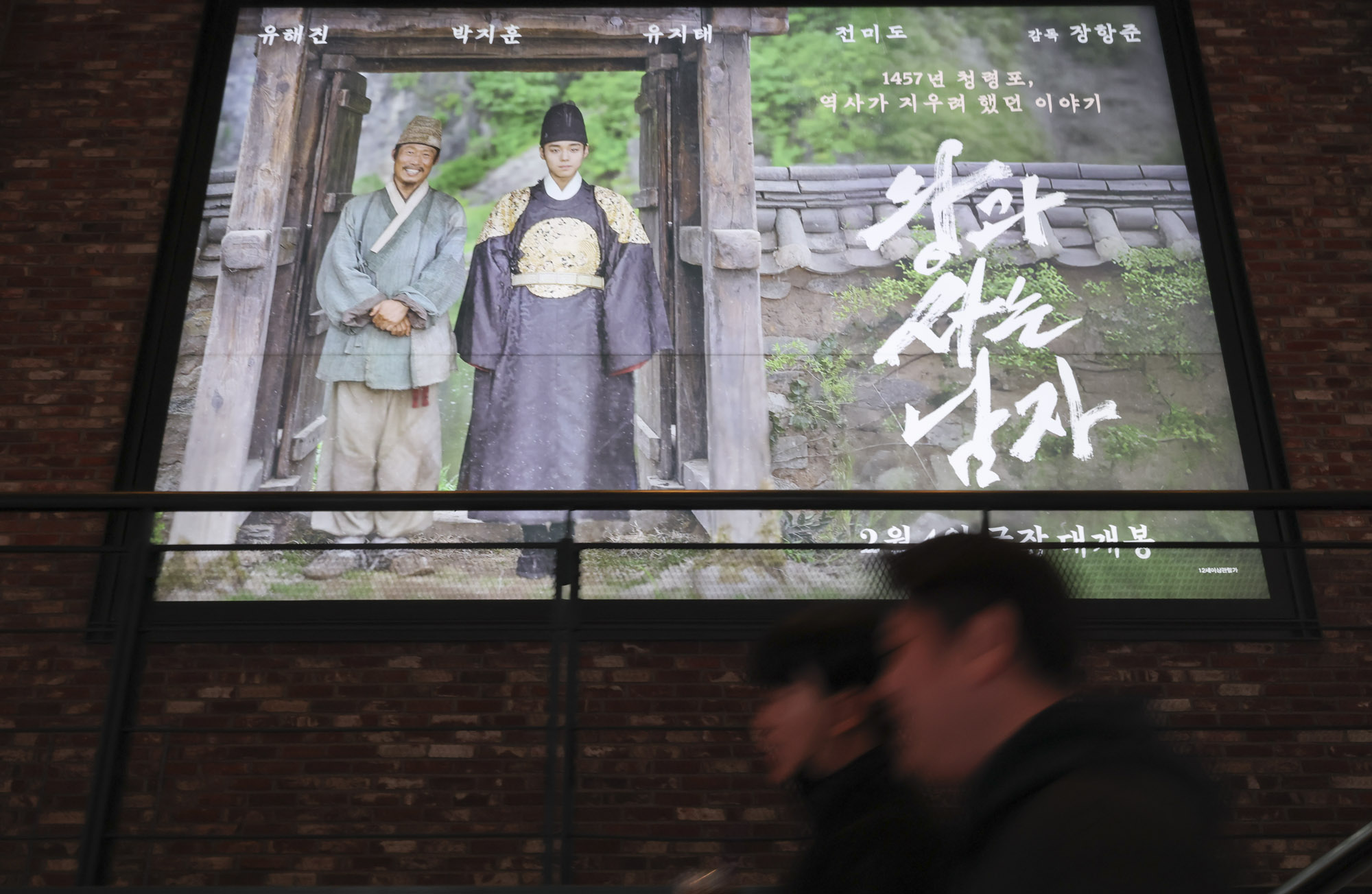 왕과사는남자;영화;1000만돌파