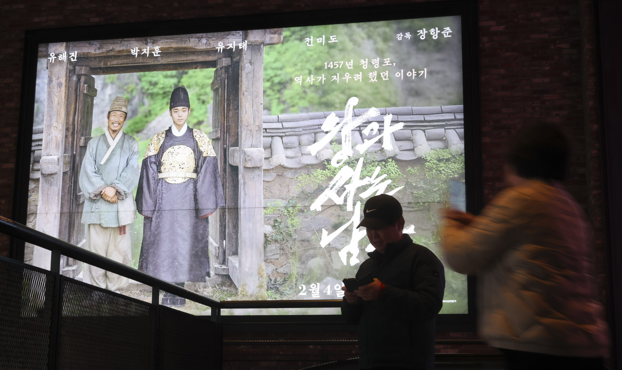 왕과사는남자;영화;1000만돌파