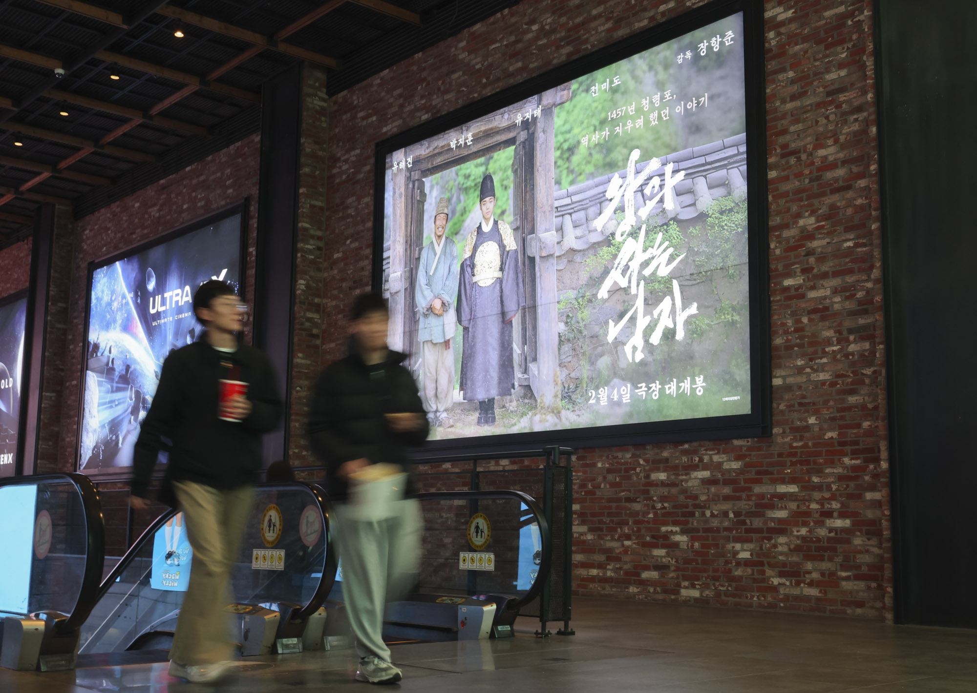 왕과사는남자;영화;1000만돌파