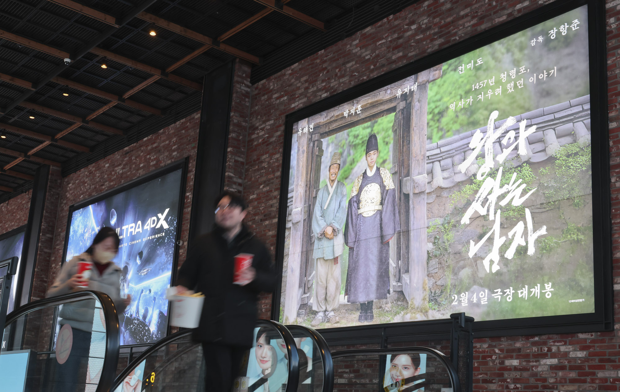 왕과사는남자;영화;1000만돌파