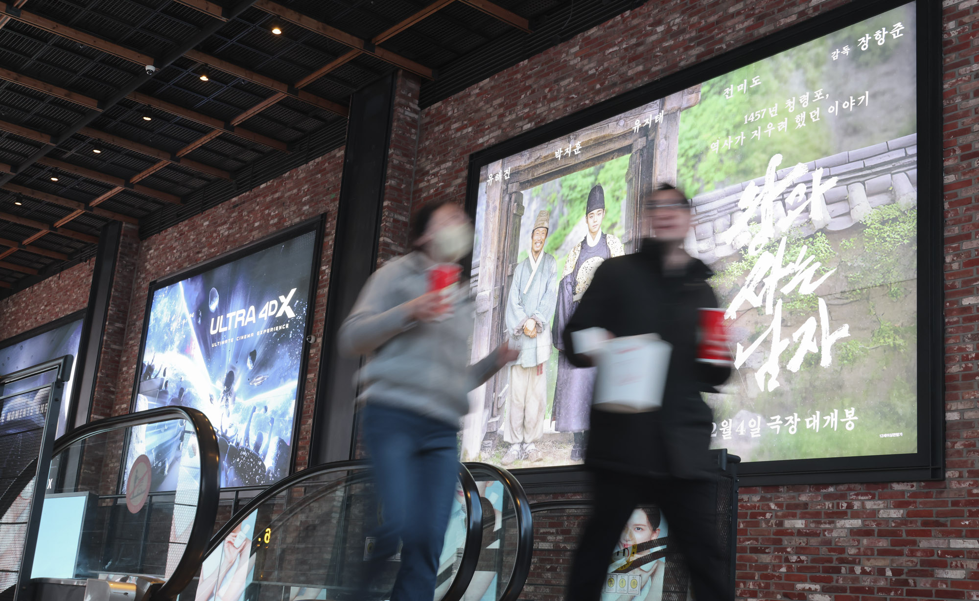 왕과사는남자;영화;1000만돌파