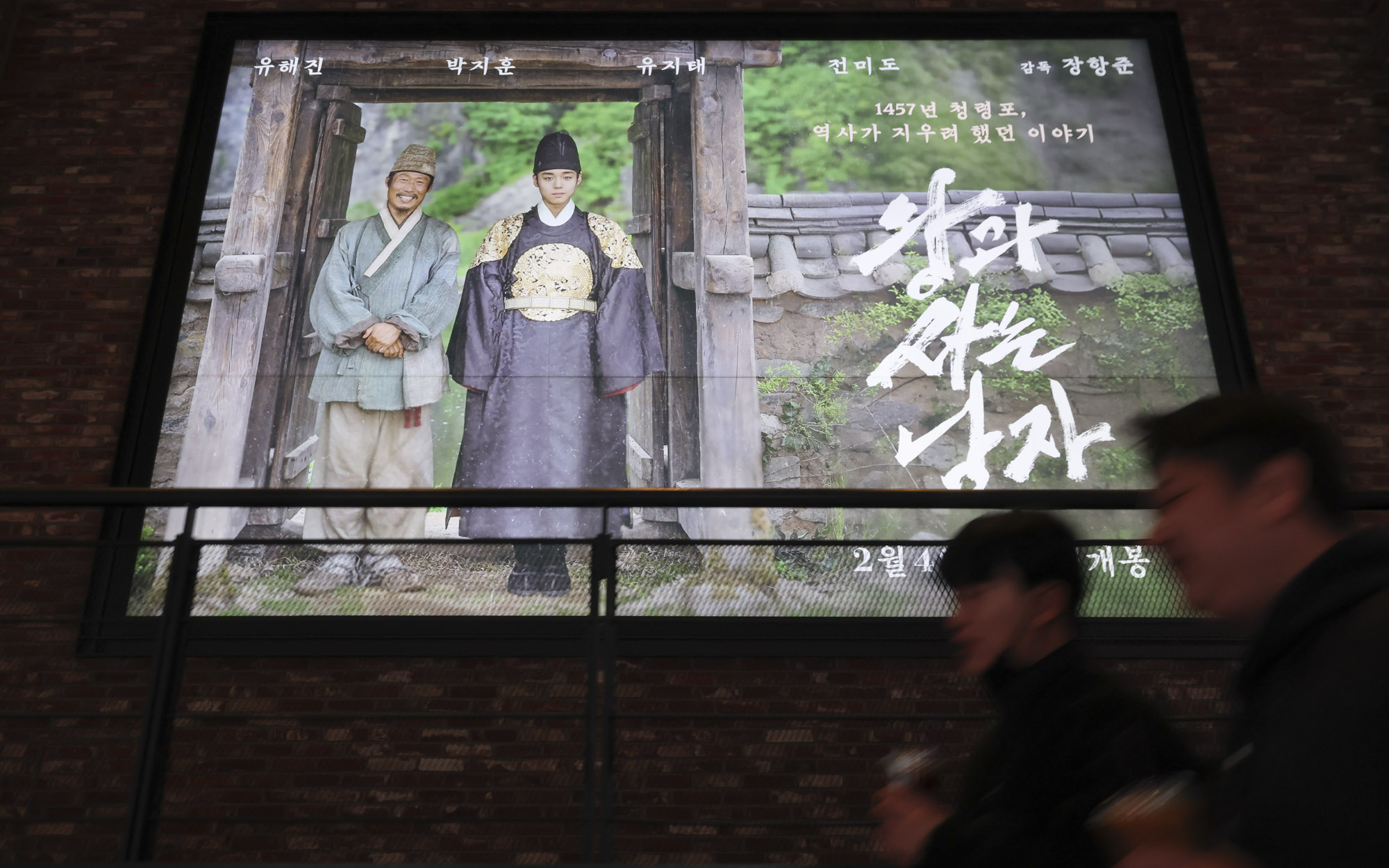 왕과사는남자;영화;1000만돌파