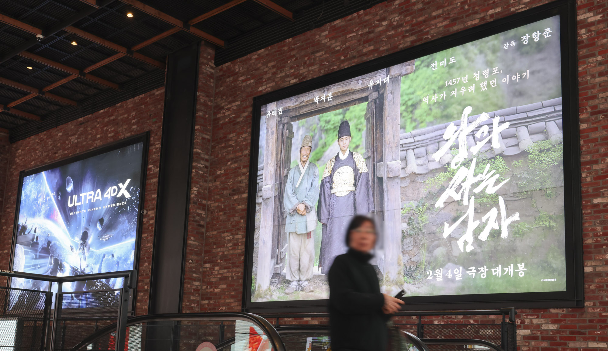 왕과사는남자;영화;1000만돌파