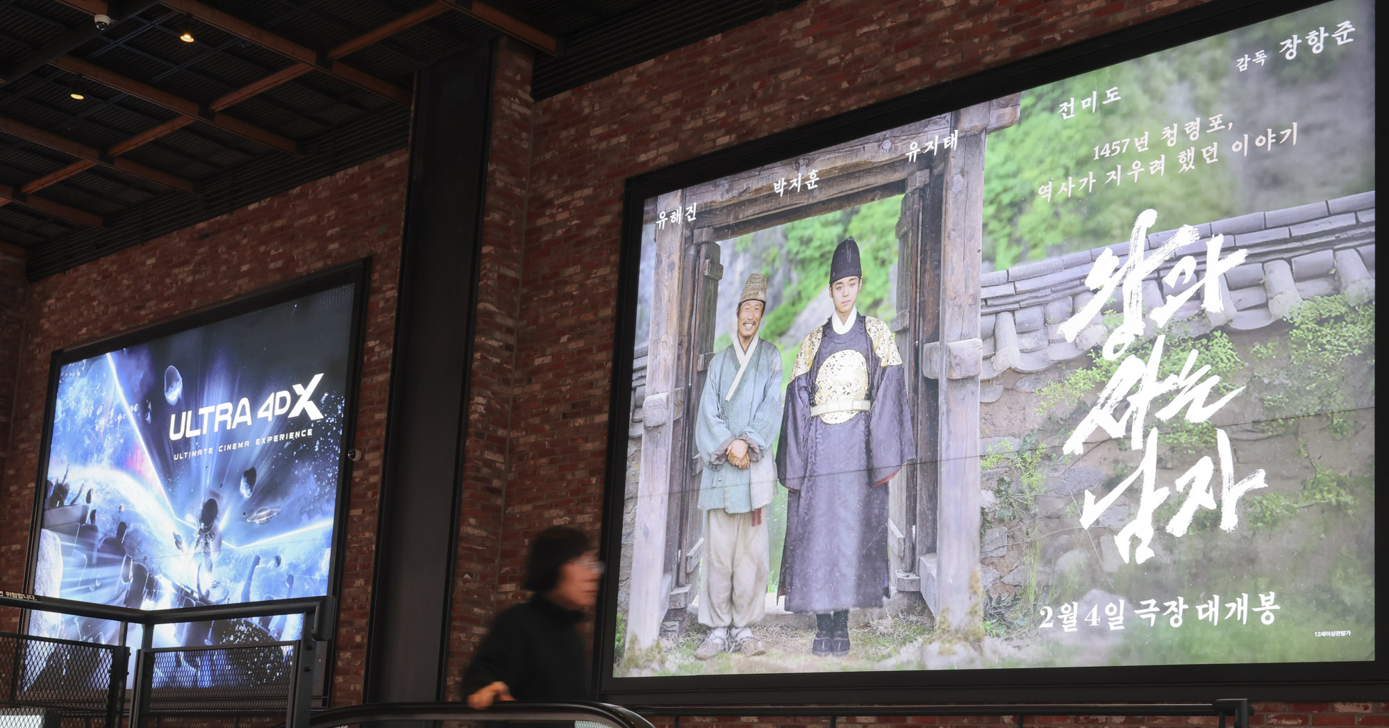 왕과사는남자;영화;1000만돌파