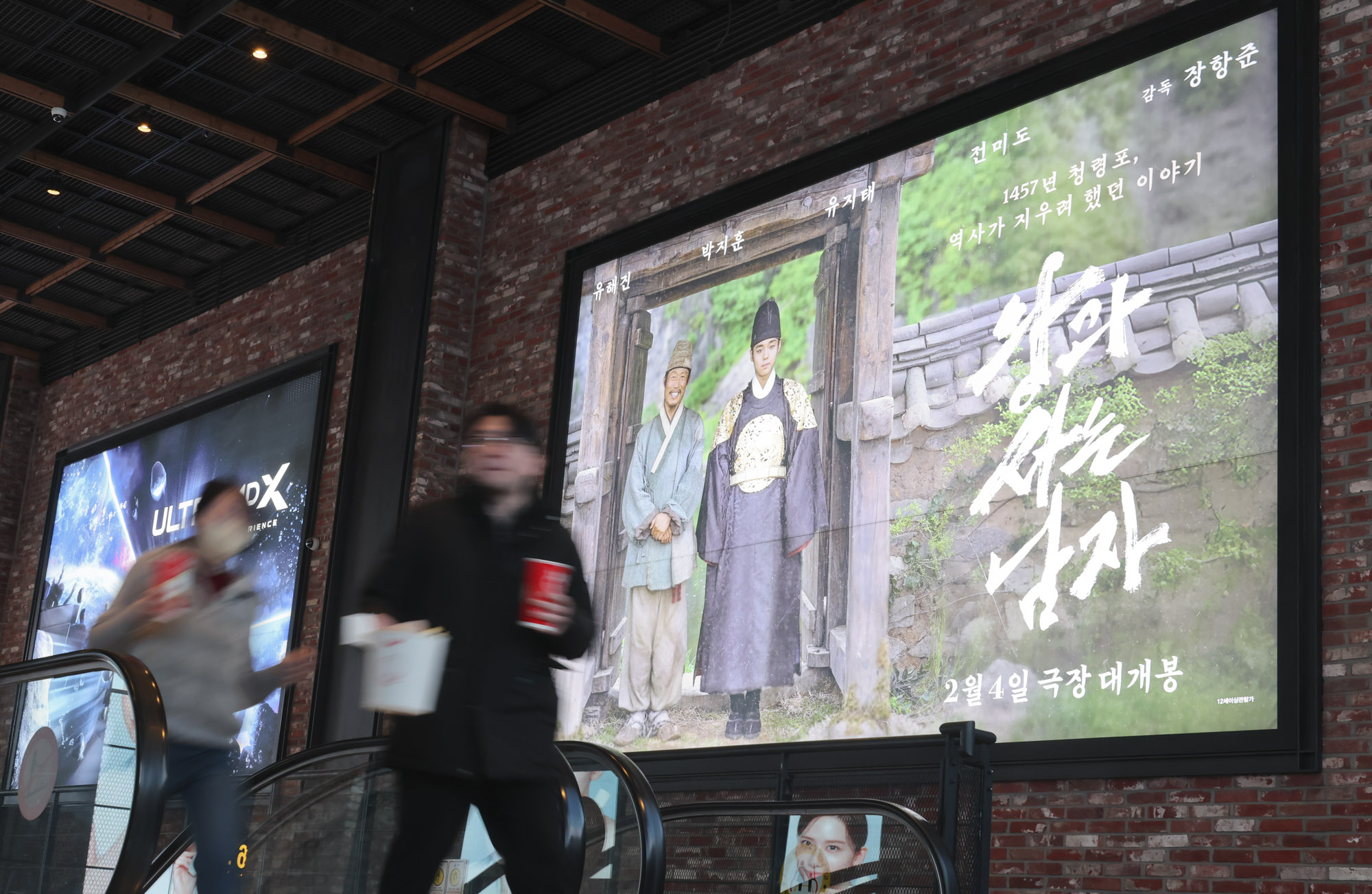 왕과사는남자;영화;1000만돌파