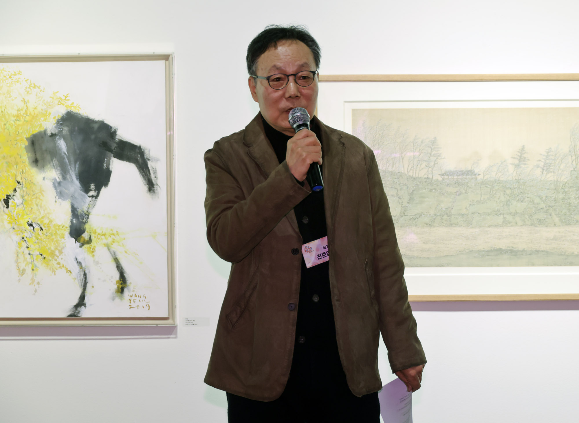 한국미술응원프로젝트;전시회