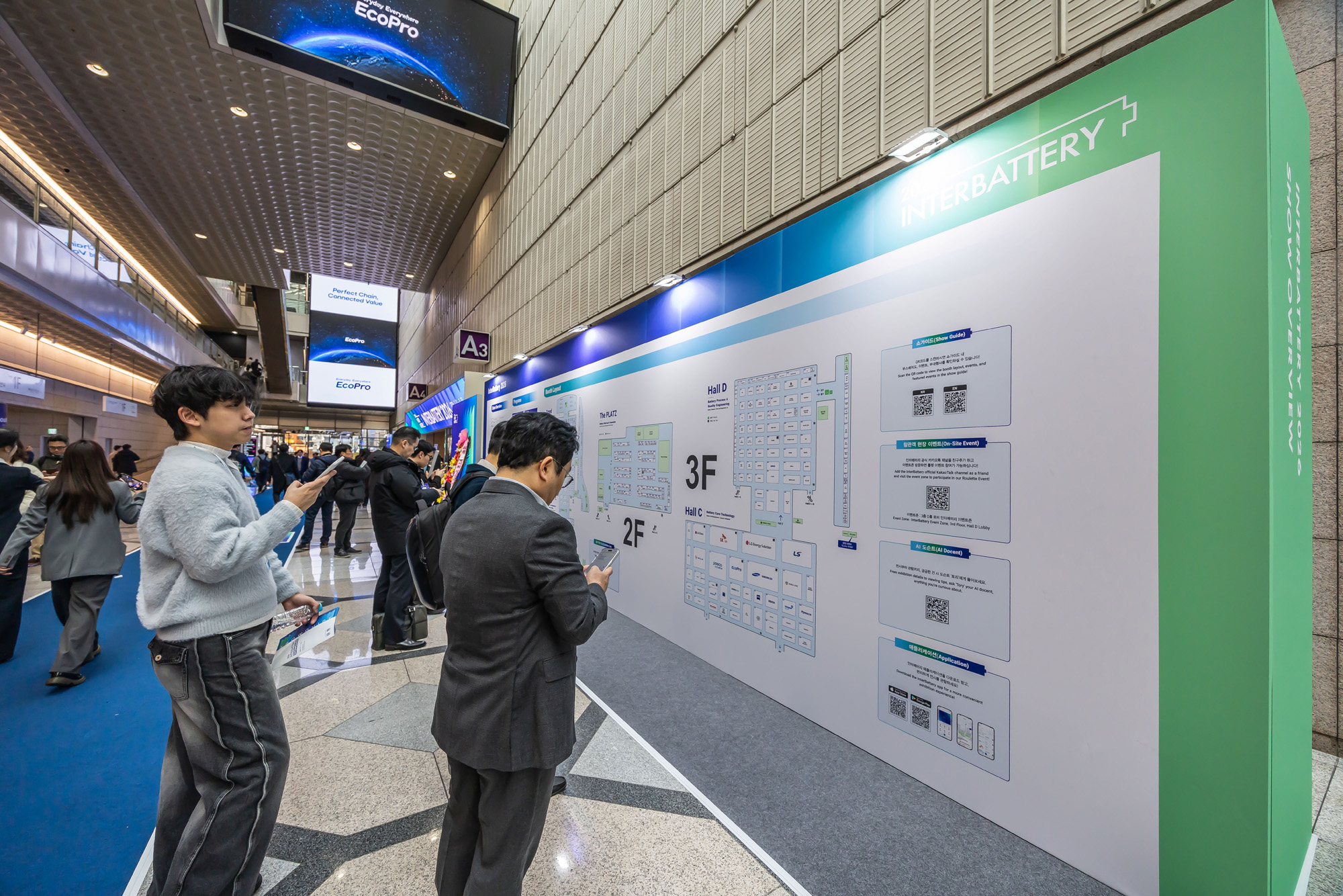 경제;행사;전시회;박람회;인터배터리2026;배터리박람회;전고체배터리;코엑스;삼성SDI;LG엔솔;SKon;배터리업계;배터리기업
