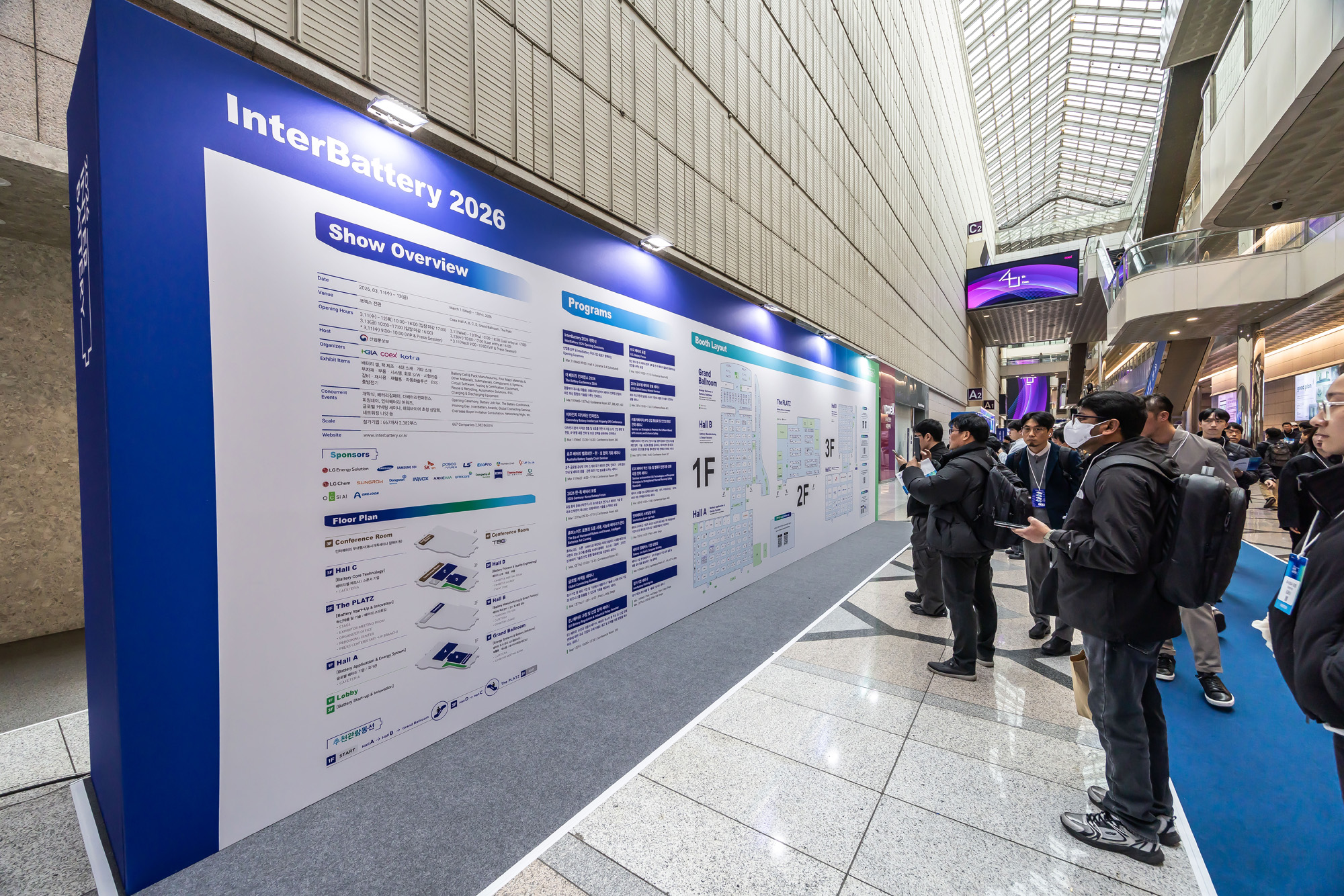 경제;행사;전시회;박람회;인터배터리2026;배터리박람회;전고체배터리;코엑스;삼성SDI;LG엔솔;SKon;배터리업계;배터리기업