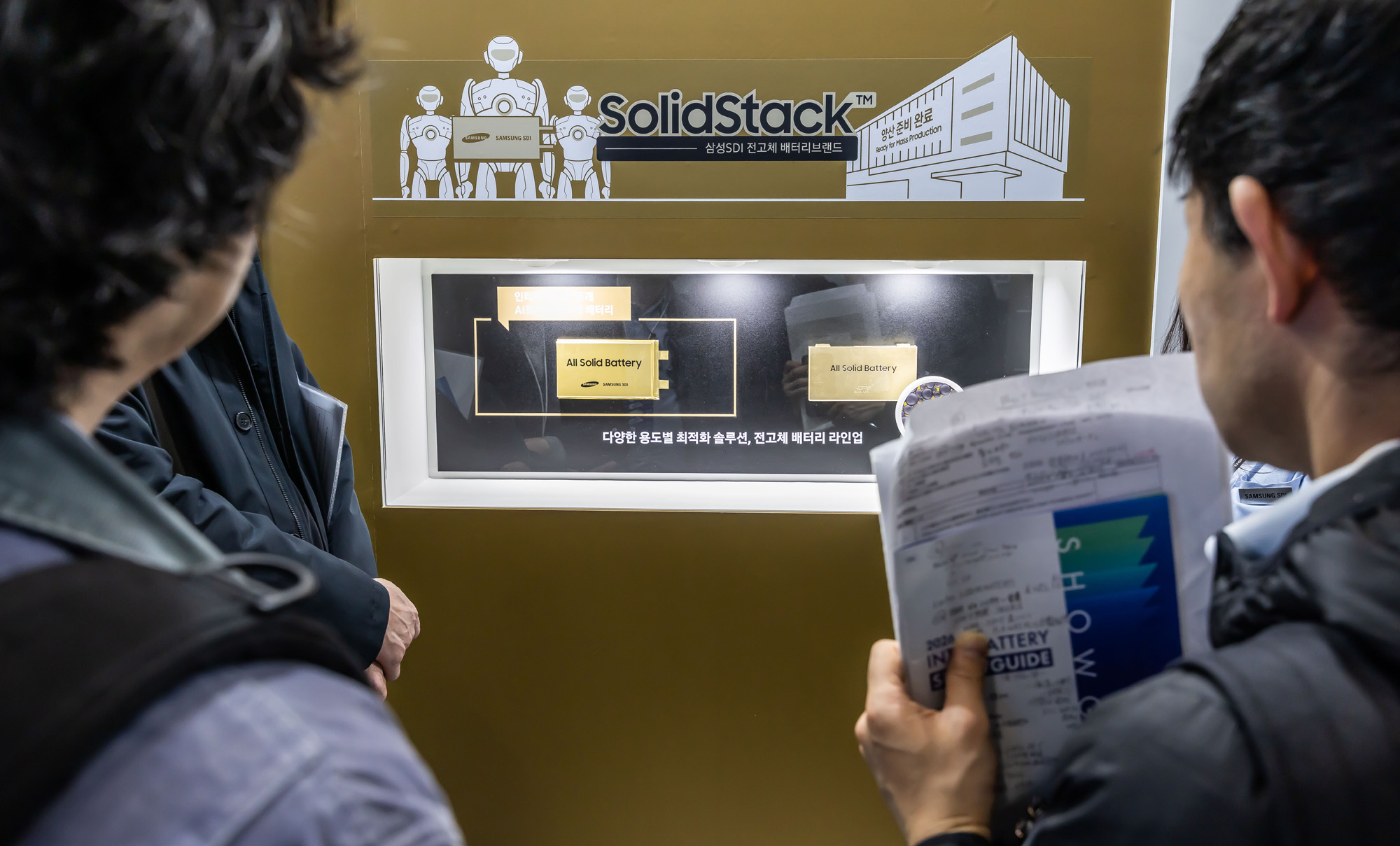 경제;행사;전시회;박람회;인터배터리2026;배터리박람회;전고체배터리;코엑스;삼성SDI;LG엔솔;SKon;배터리업계;배터리기업
