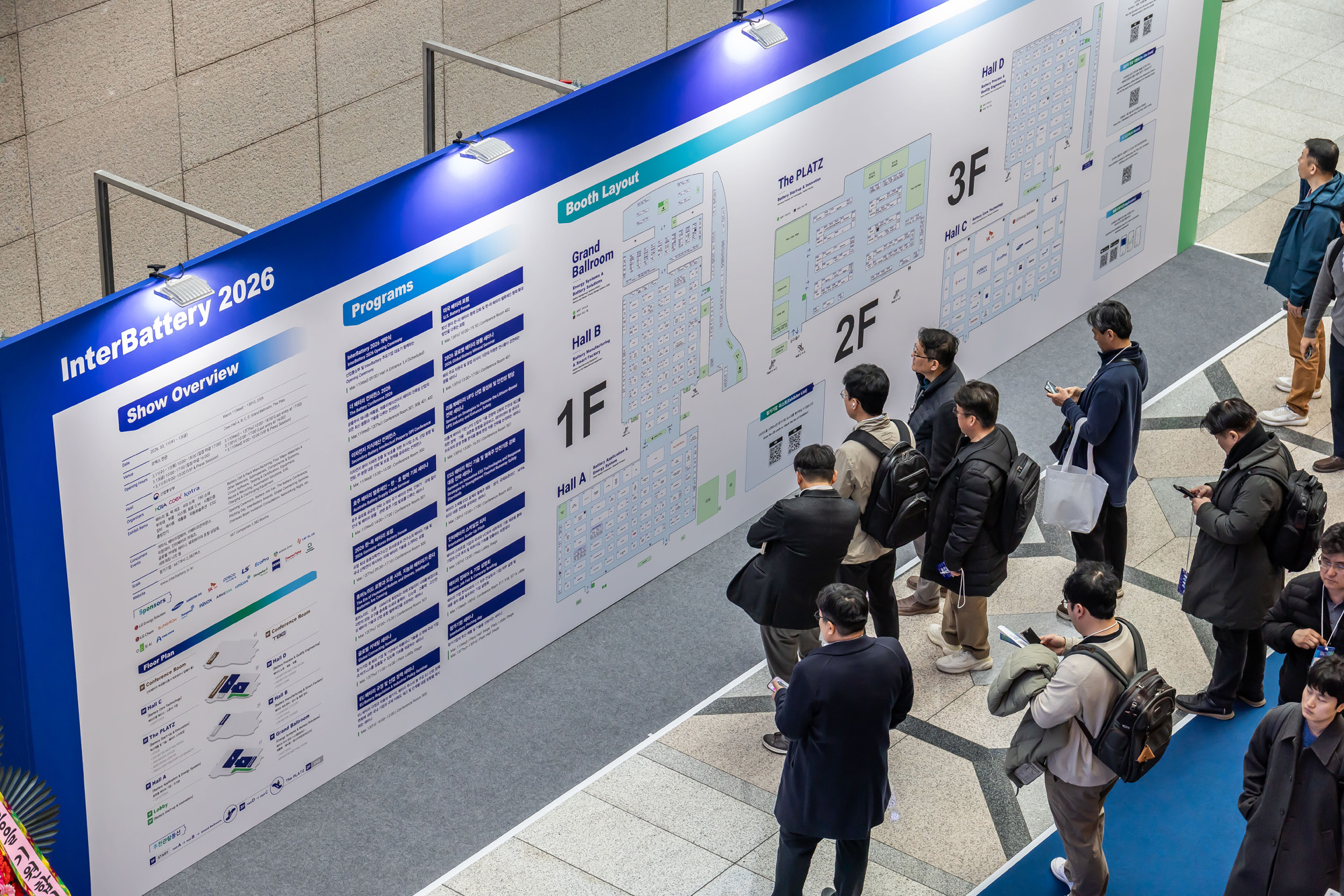 경제;행사;전시회;박람회;인터배터리2026;배터리박람회;전고체배터리;코엑스;삼성SDI;LG엔솔;SKon;배터리업계;배터리기업
