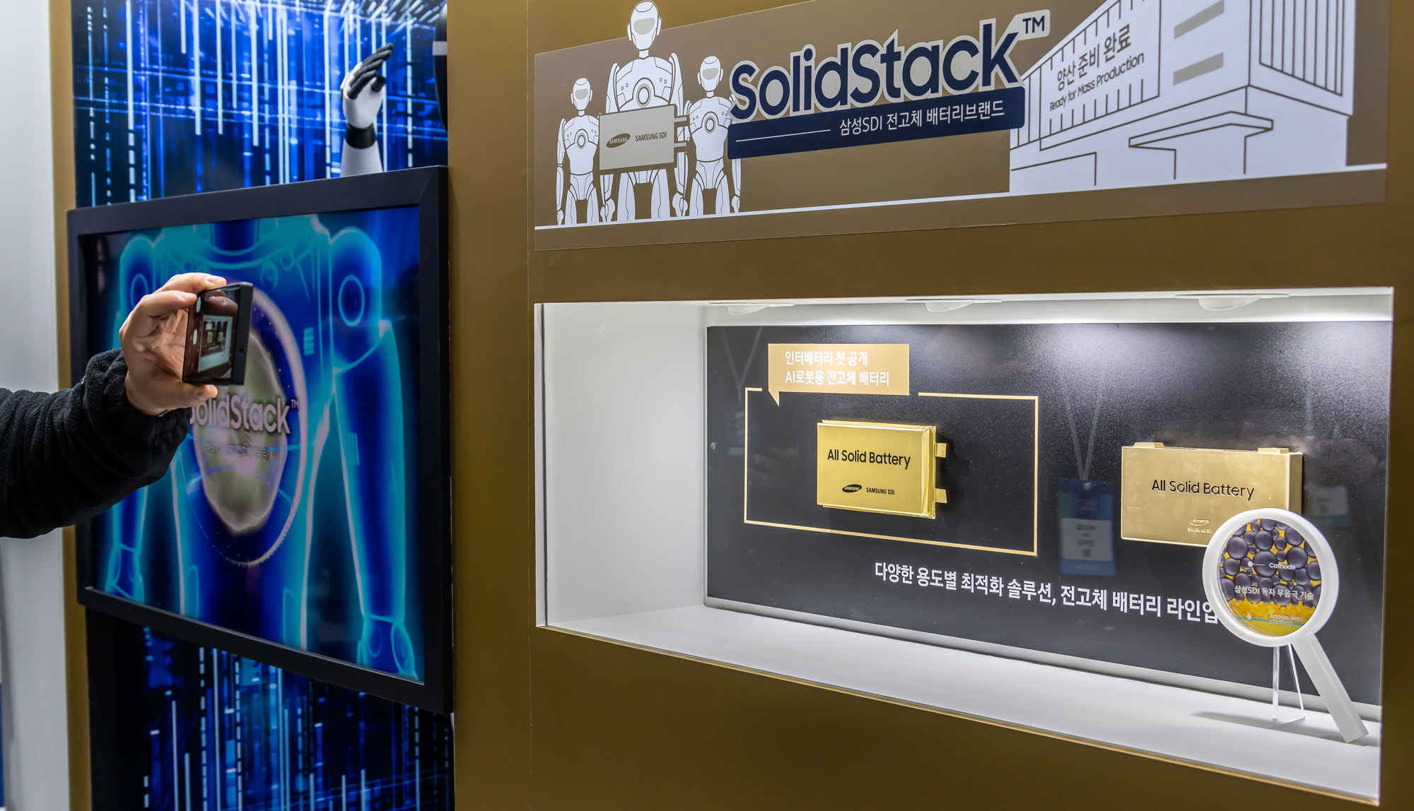 경제;행사;전시회;박람회;인터배터리2026;배터리박람회;전고체배터리;코엑스;삼성SDI;LG엔솔;SKon;배터리업계;배터리기업