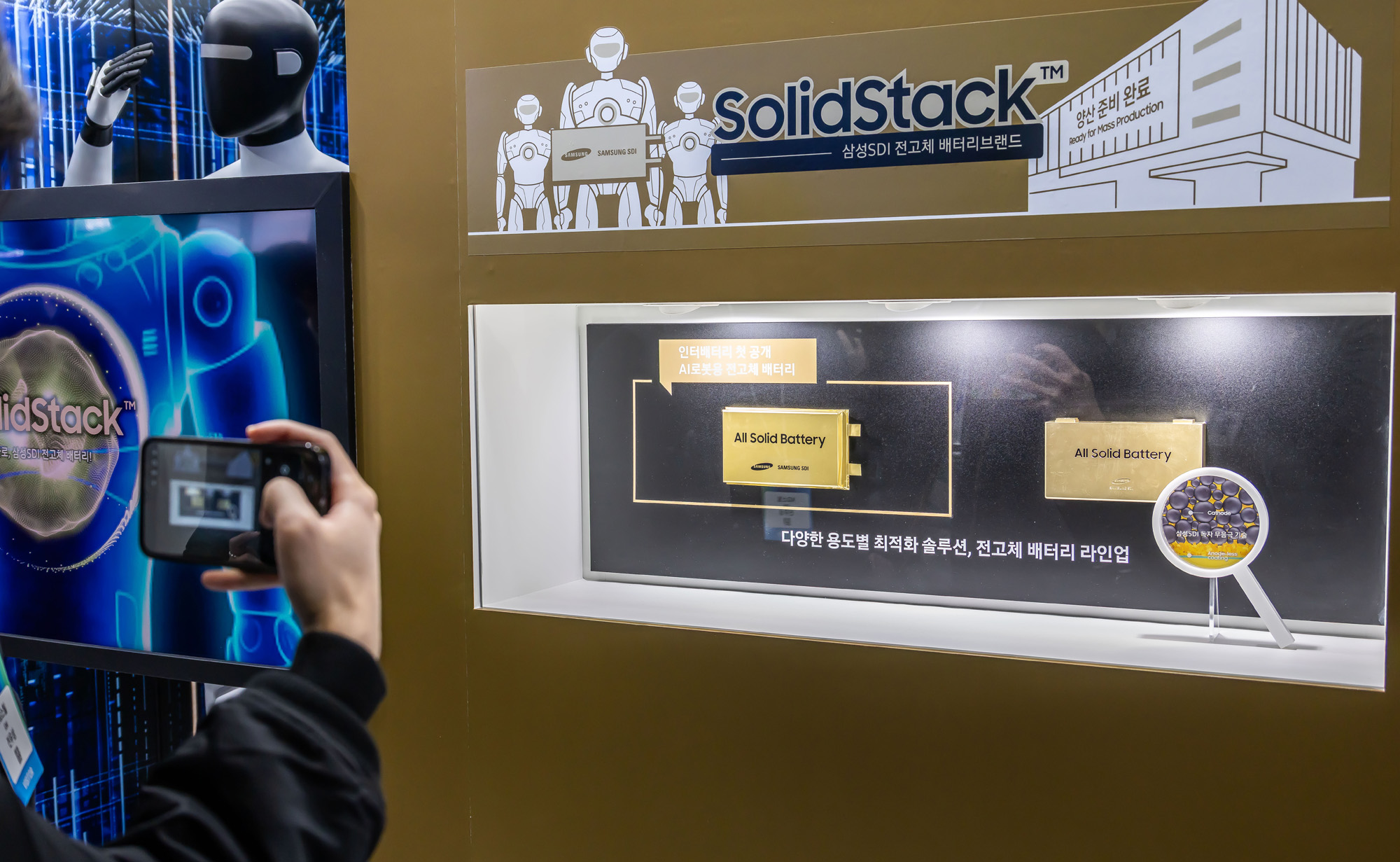 경제;행사;전시회;박람회;인터배터리2026;배터리박람회;전고체배터리;코엑스;삼성SDI;LG엔솔;SKon;배터리업계;배터리기업