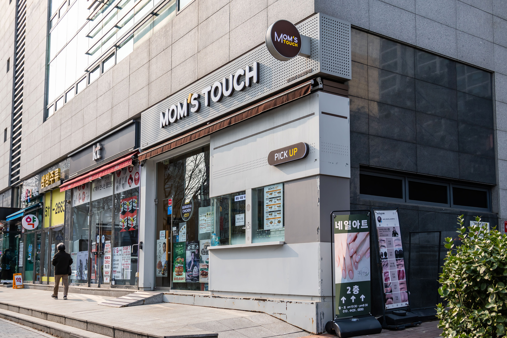 경제;기업;사모펀드;햄버거프랜차이즈;패스트푸드;맥도날드;버거킹;맘스터치;햄버거프랜차이즈매장;햄버거가격인상